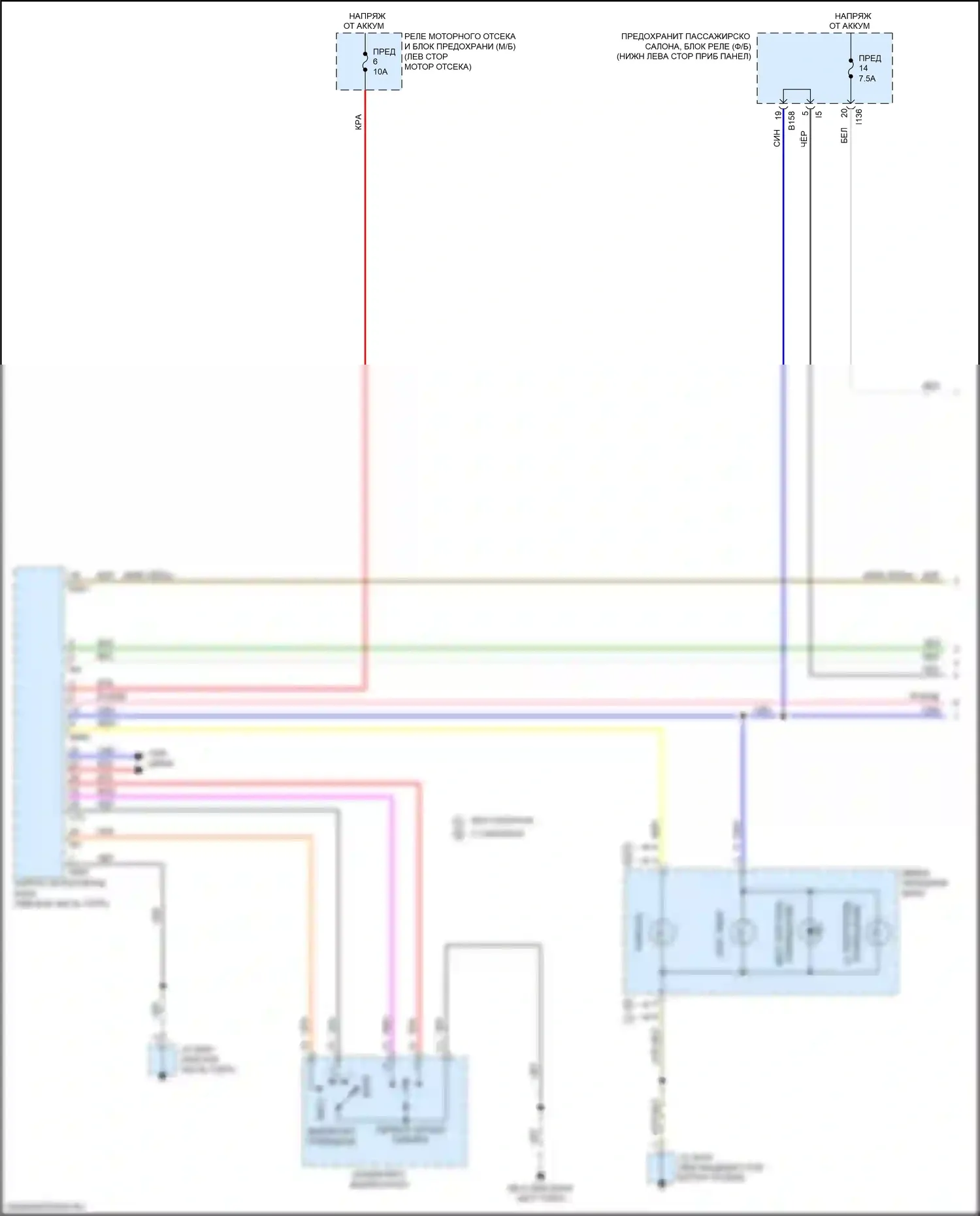 Impreza Subaru GK2 (2016-2019): Электросхема фар и фонарей (1 из 3) 