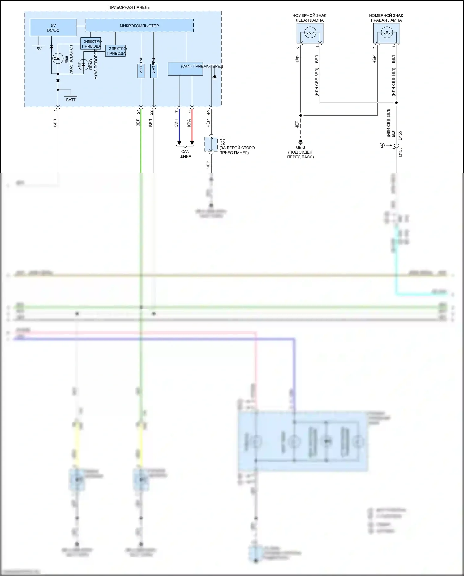 Impreza Subaru GK2 (2016-2019): Электросхема фар и фонарей (2 из 3) 