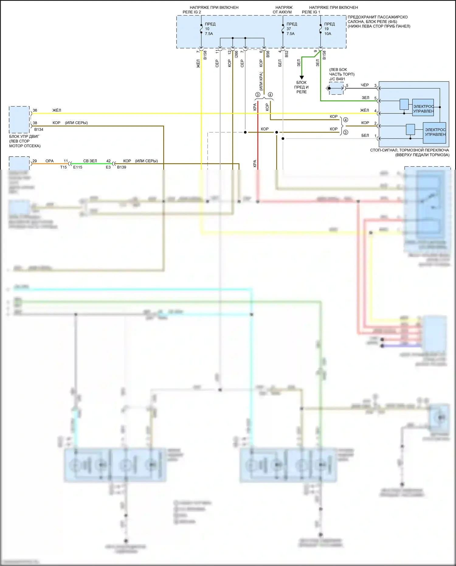 Impreza Subaru GK2 (2016-2019): Электросхема фар и фонарей (3 из 3) 