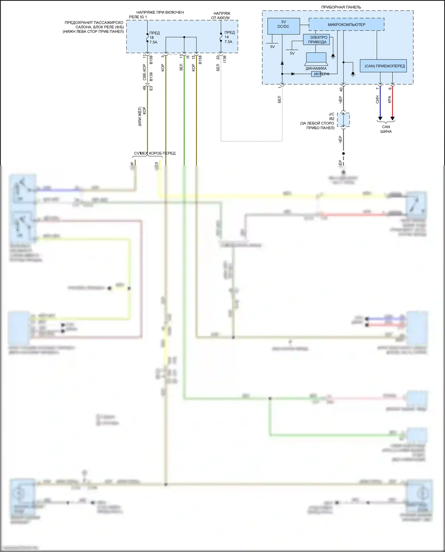 Impreza Subaru GK2 (2016-2019): Электросхема фонарей заднего хода 