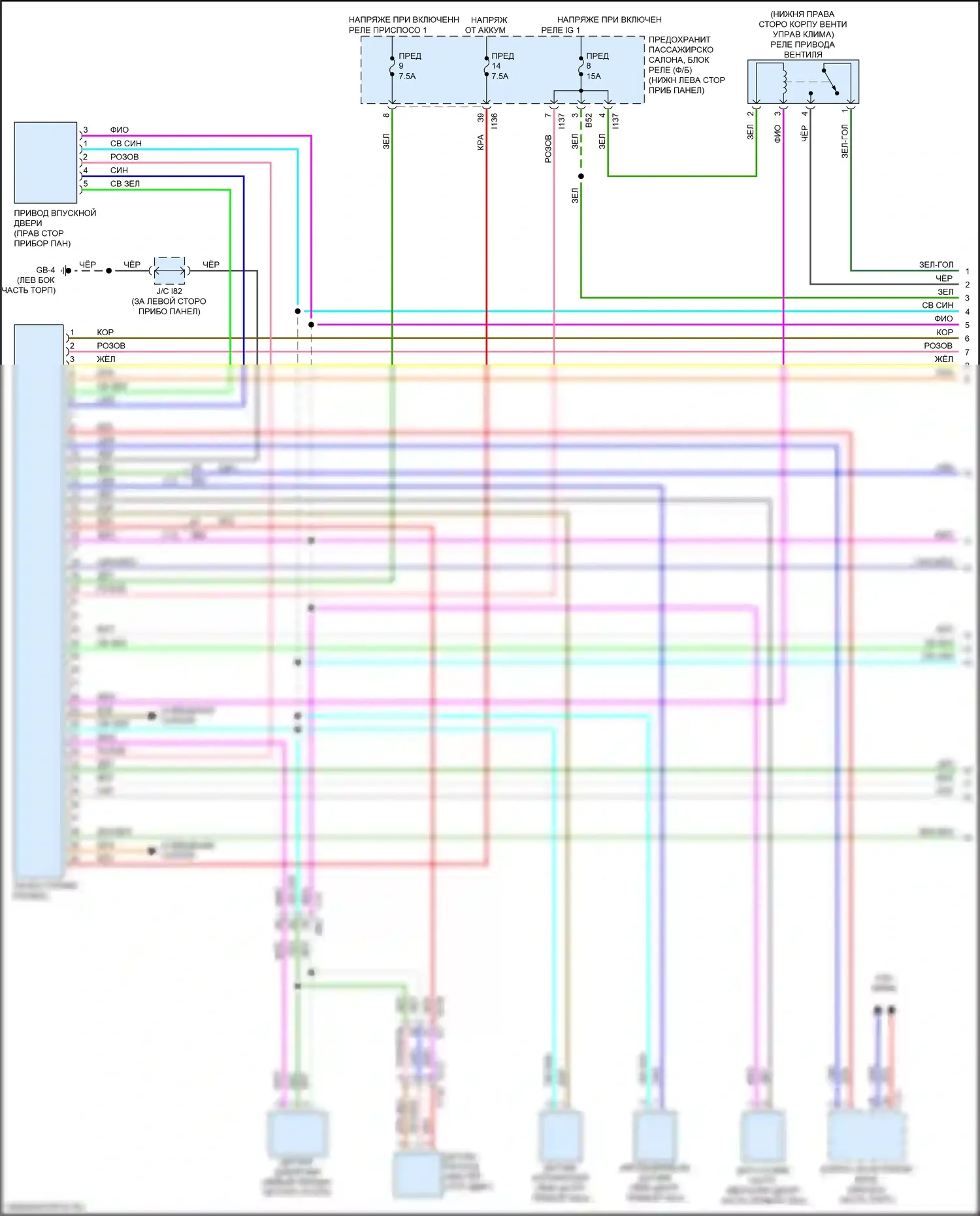 Impreza Subaru GK2 (2016-2019): Электросхема климат контроля (1 из 3) 