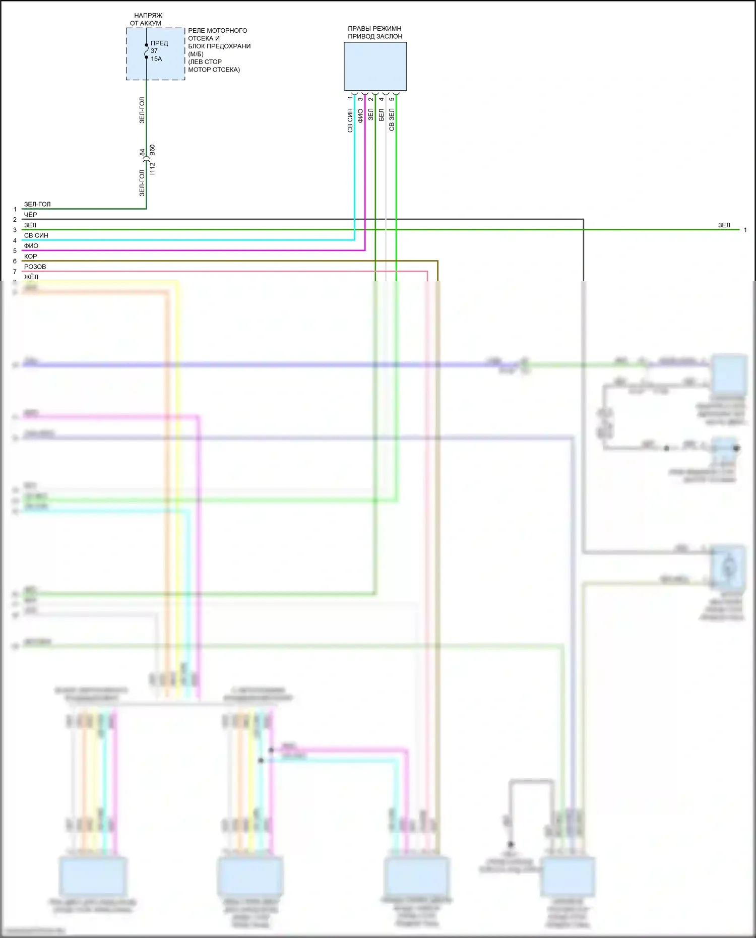 Impreza Subaru GK2 (2016-2019): Электросхема климат контроля (2 из 3) 