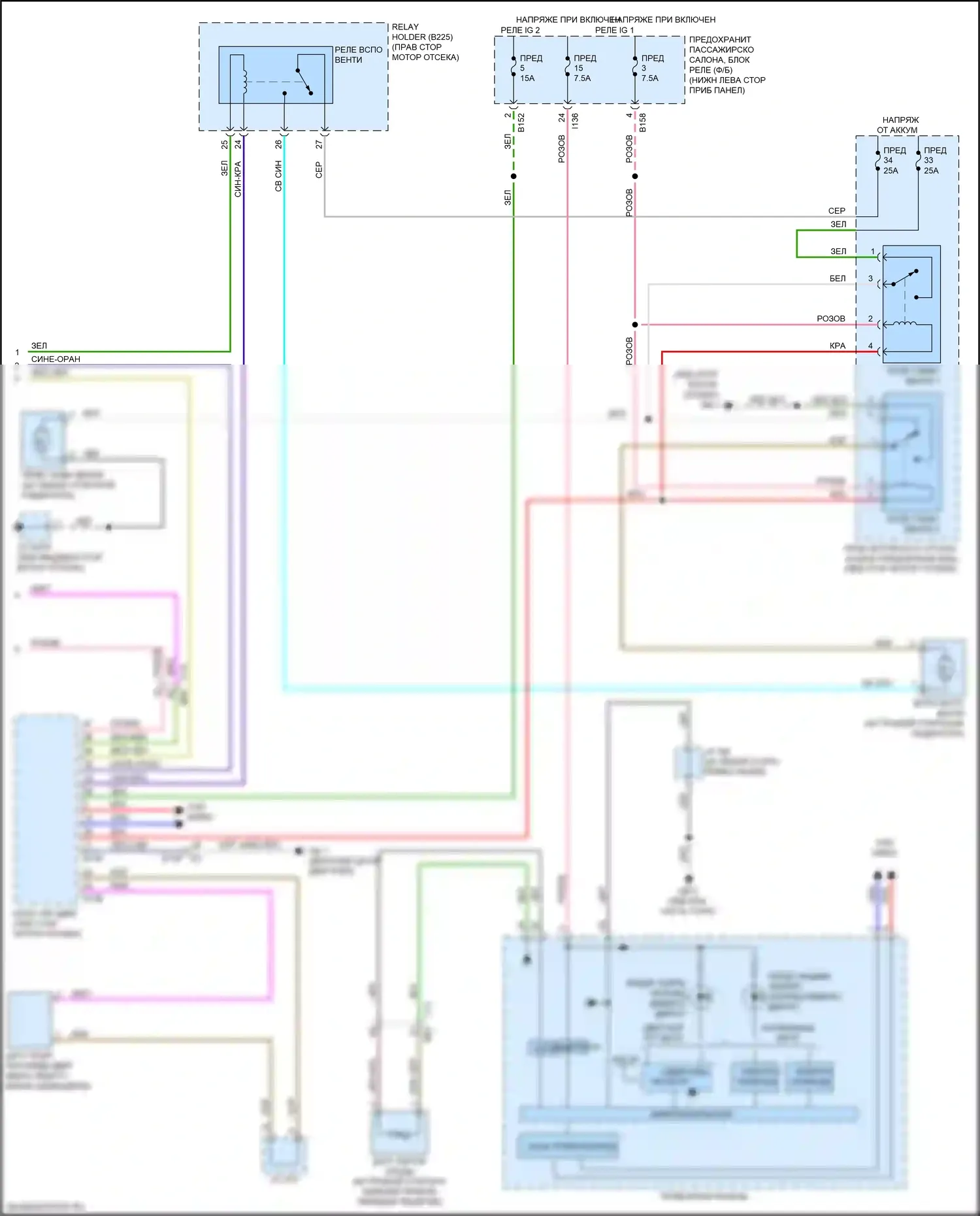 Impreza Subaru GK2 (2016-2019): Электросхема ручного кондиционера (2 из 2) 