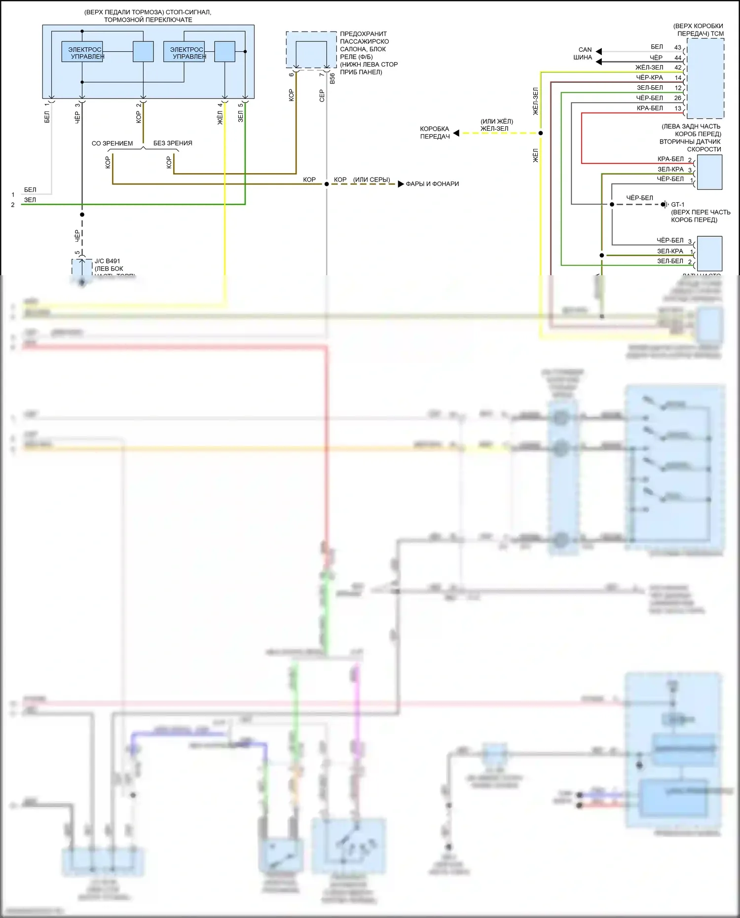 Impreza Subaru GK2 (2016-2019): Электросхема круиз-контроля (2 из 2) 