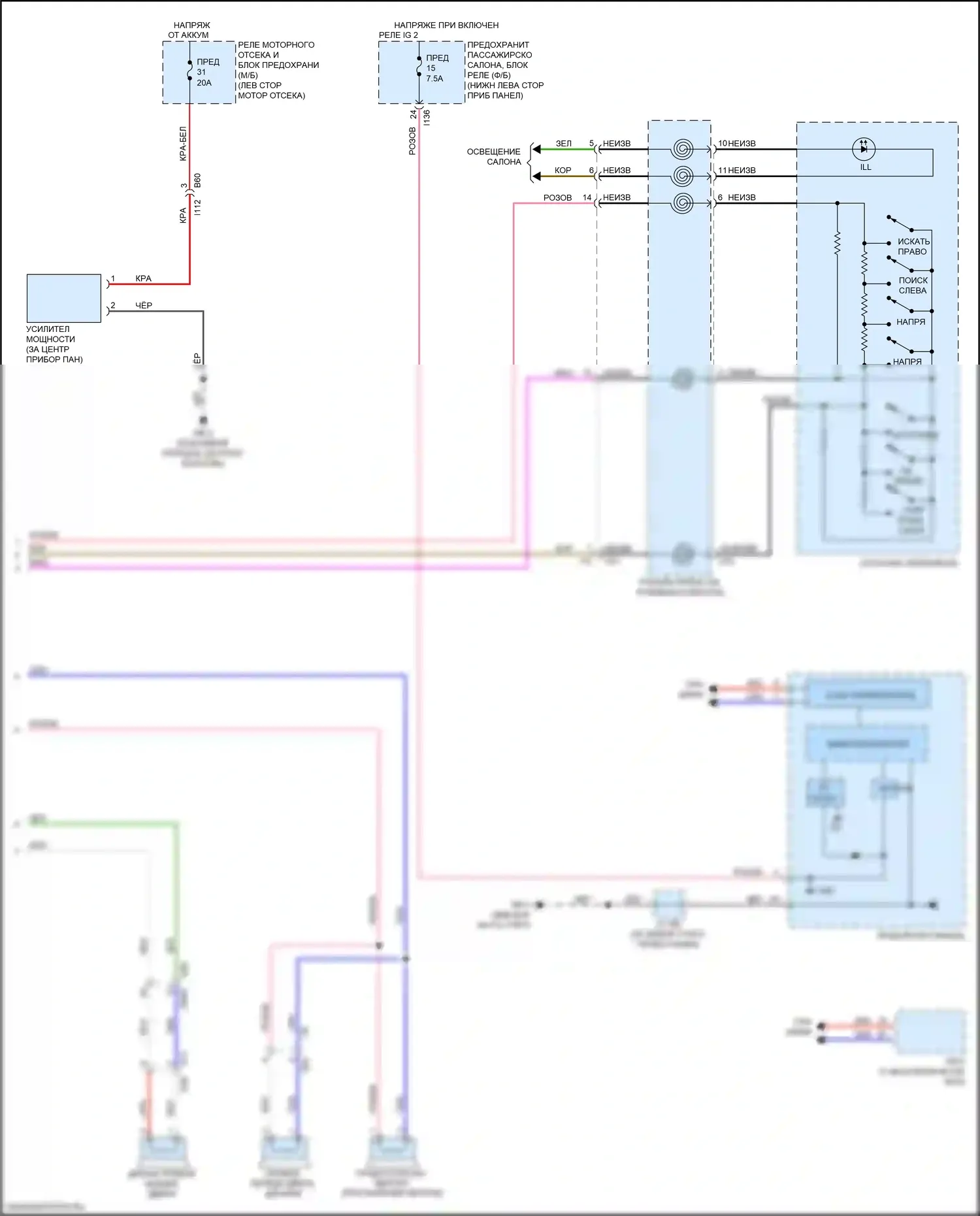 Impreza Subaru GK2 (2016-2019): Электросхема магнитолы, без аудио усилителя и телематики (2 из 2) 