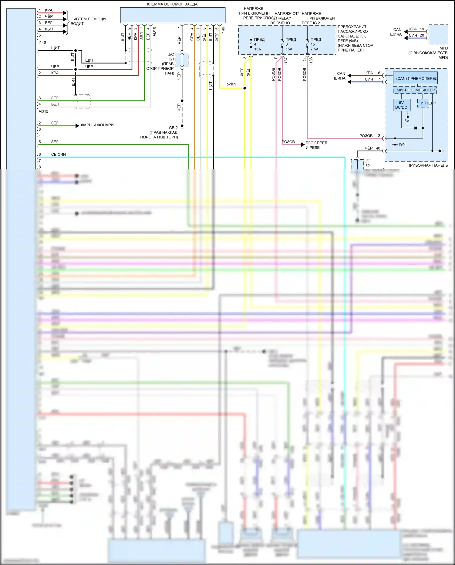 Impreza Subaru GK2 (2016-2019): Электросхема магнитолы, без усилителя звука, с телематикой (1 из 2) 