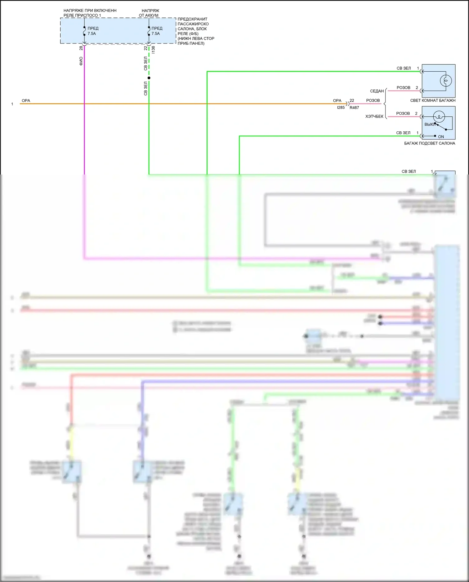 Impreza Subaru GK2 (2016-2019): Электросхема освещения салона (2 из 2) 