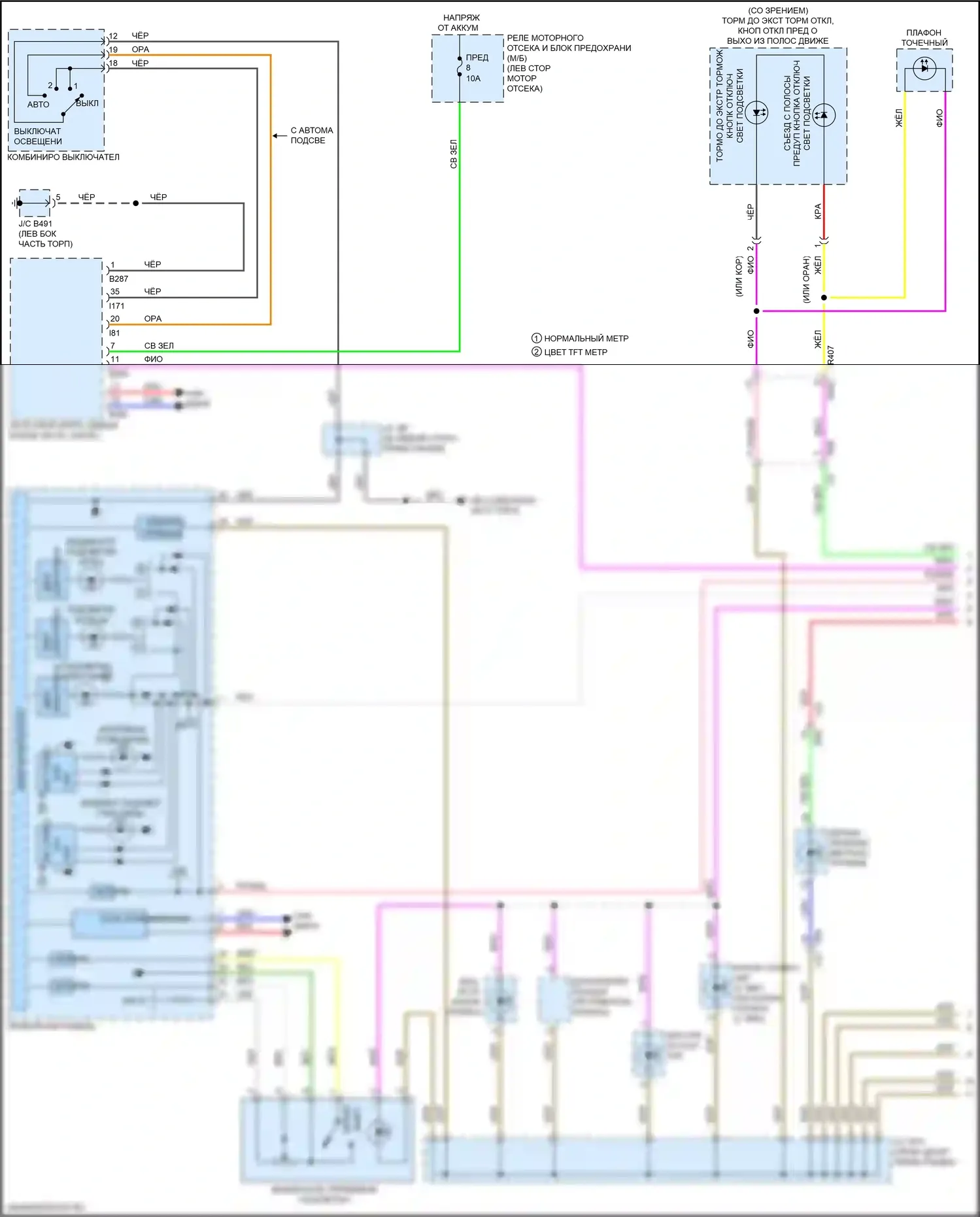 Impreza Subaru GK2 (2016-2019): Электросхема подсветки приборной панели (1 из 2) 