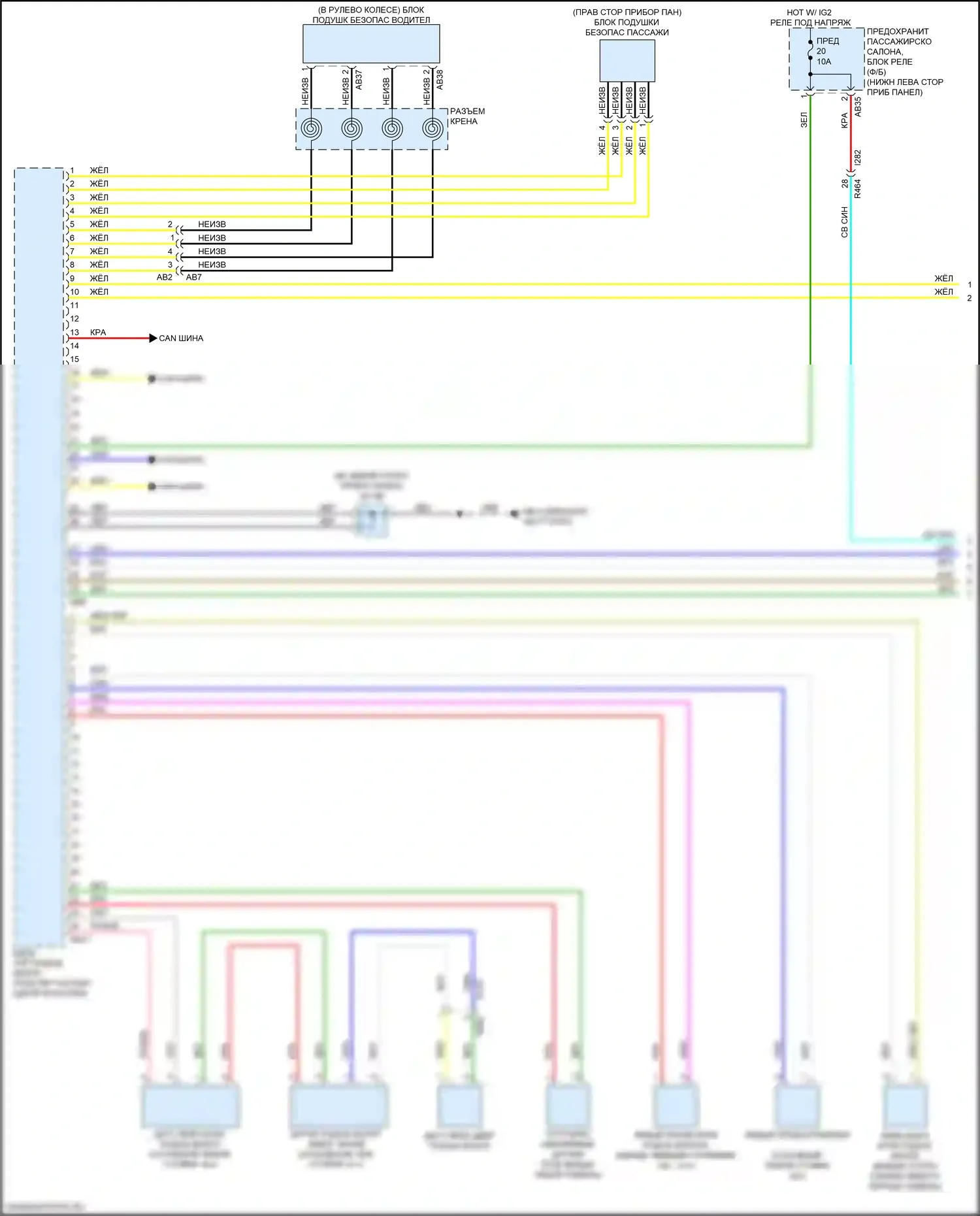 Impreza Subaru GK2 (2016-2019): Электросхема подушек безопасности (1 из 3) 