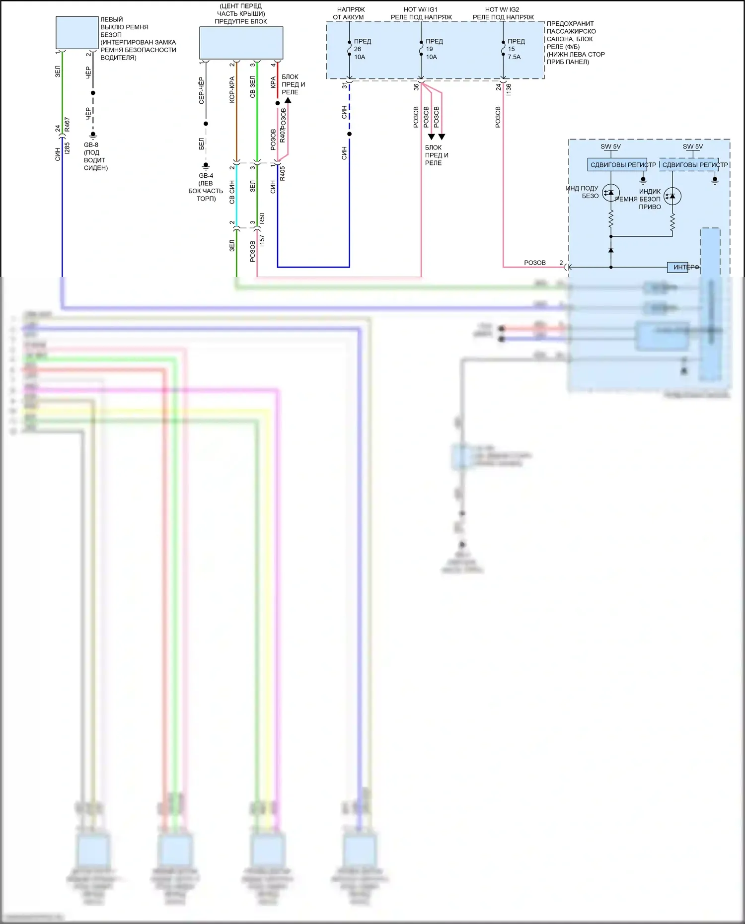 Impreza Subaru GK2 (2016-2019): Электросхема подушек безопасности (3 из 3) 