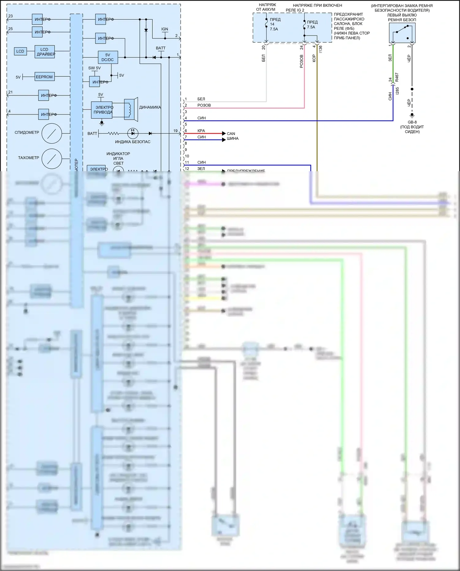 Impreza Subaru GK2 (2016-2019): Электросхема приборной панели, обычный счетчик (1 из 3) 