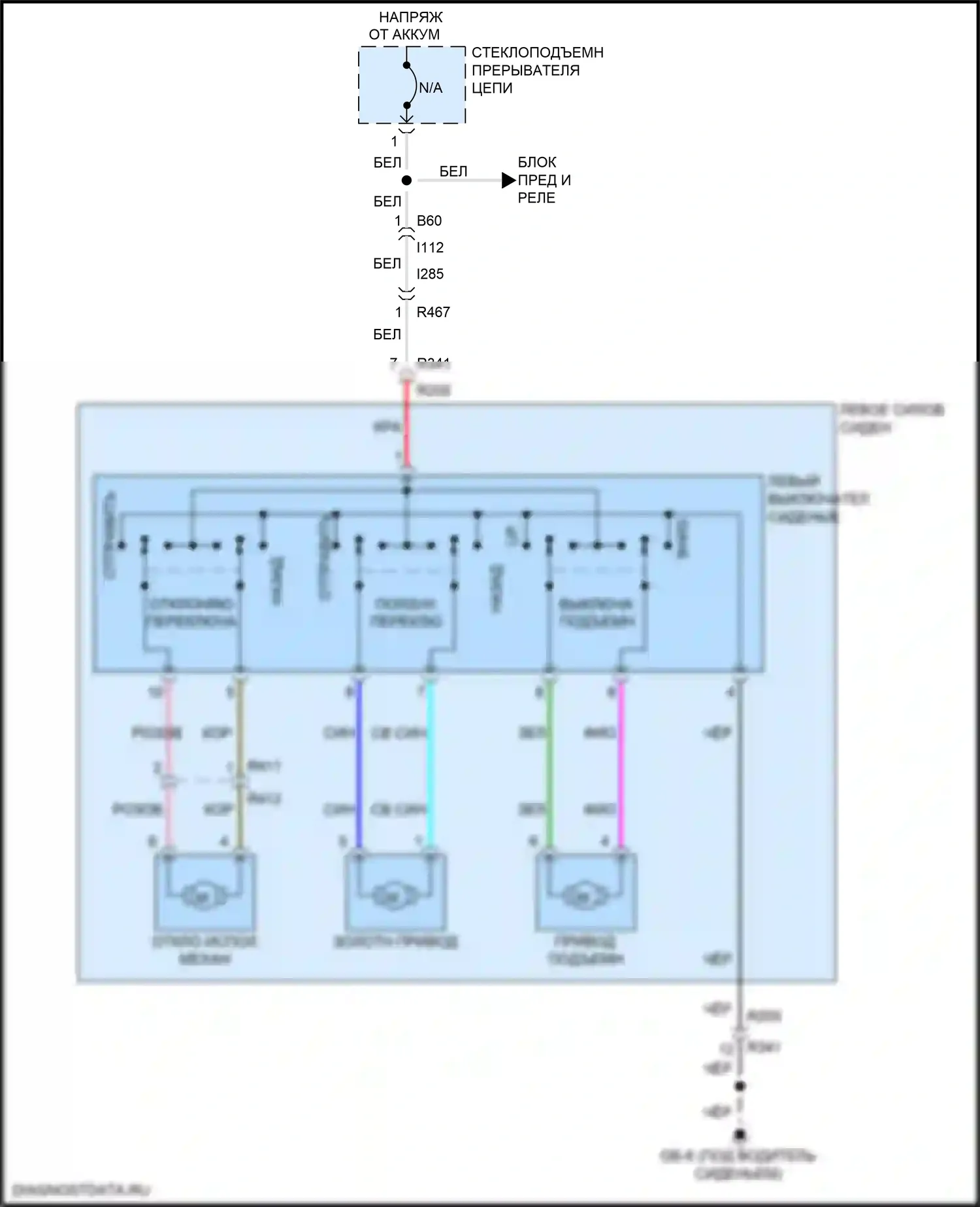 Impreza Subaru GK2 (2016-2019): Электросхема силового сиденья 