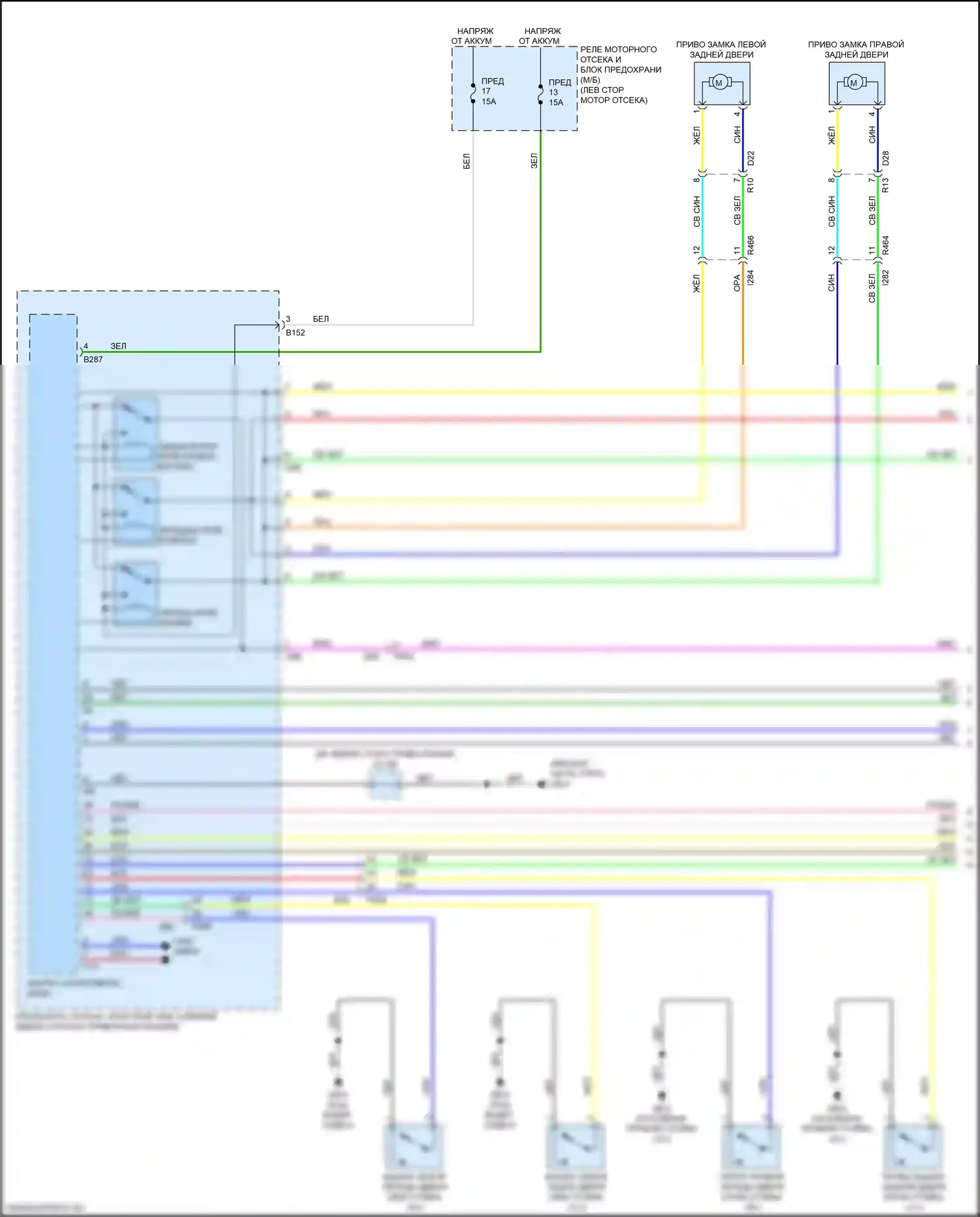 Impreza Subaru GK2 (2016-2019): Электросхема защиты от взлома, без системы бесключевого доступа (1 из 3) 