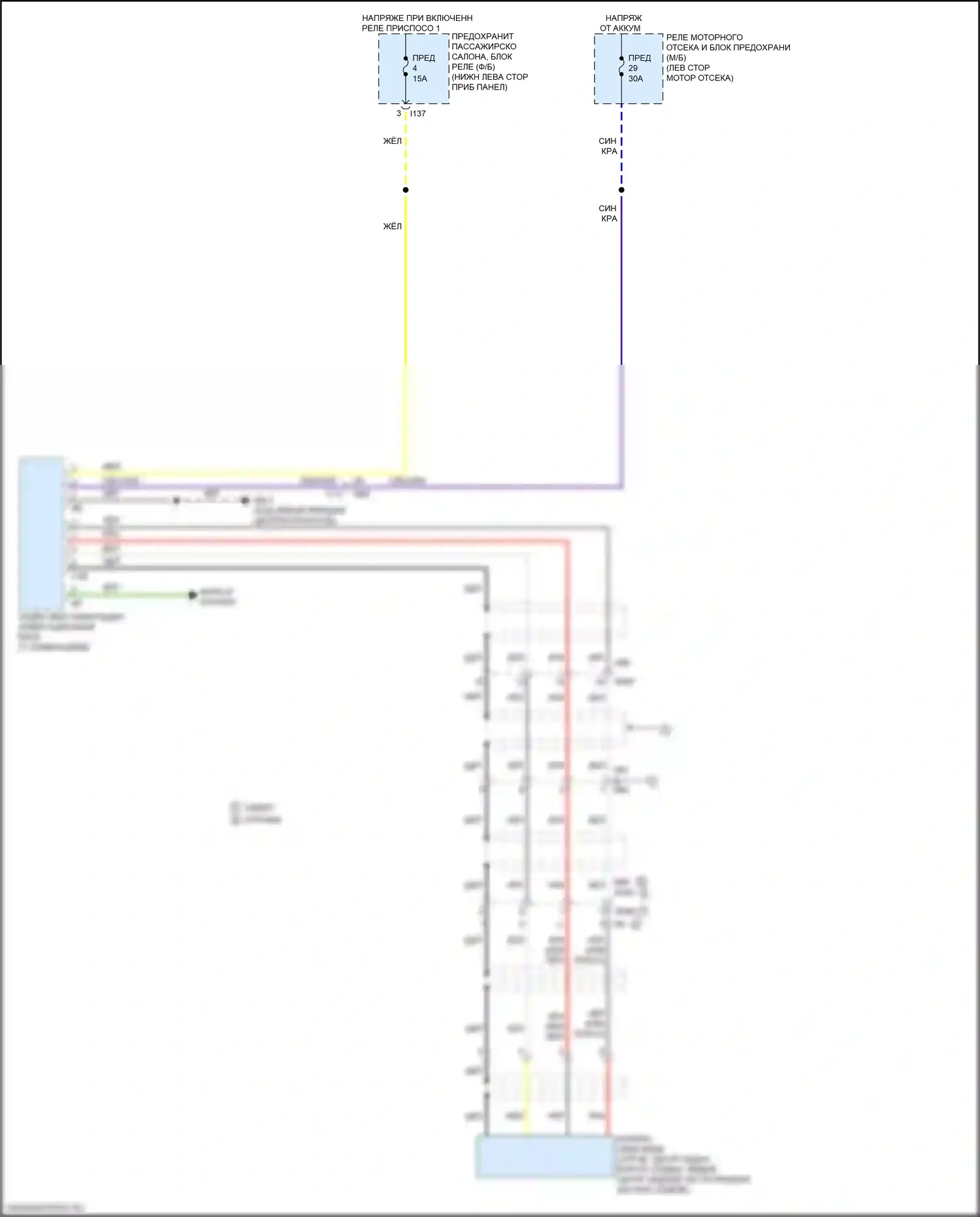 Impreza Subaru GK2 (2016-2019): Электросхема камеры заднего вида 