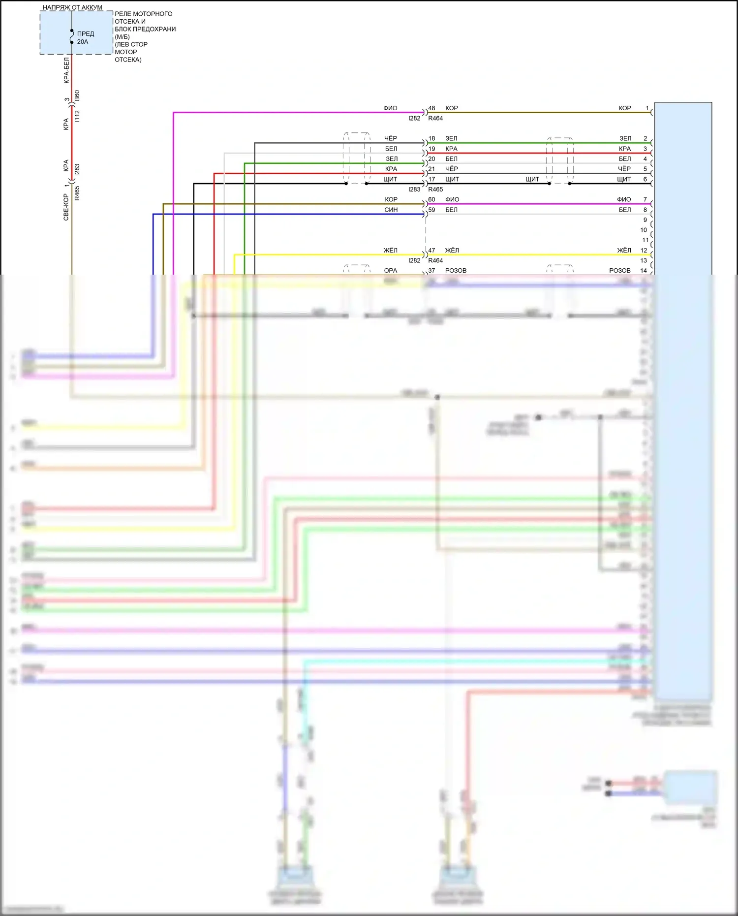 Impreza Subaru GK2 (2016-2019): Электросхема навигации, без телематики (3 из 3) 