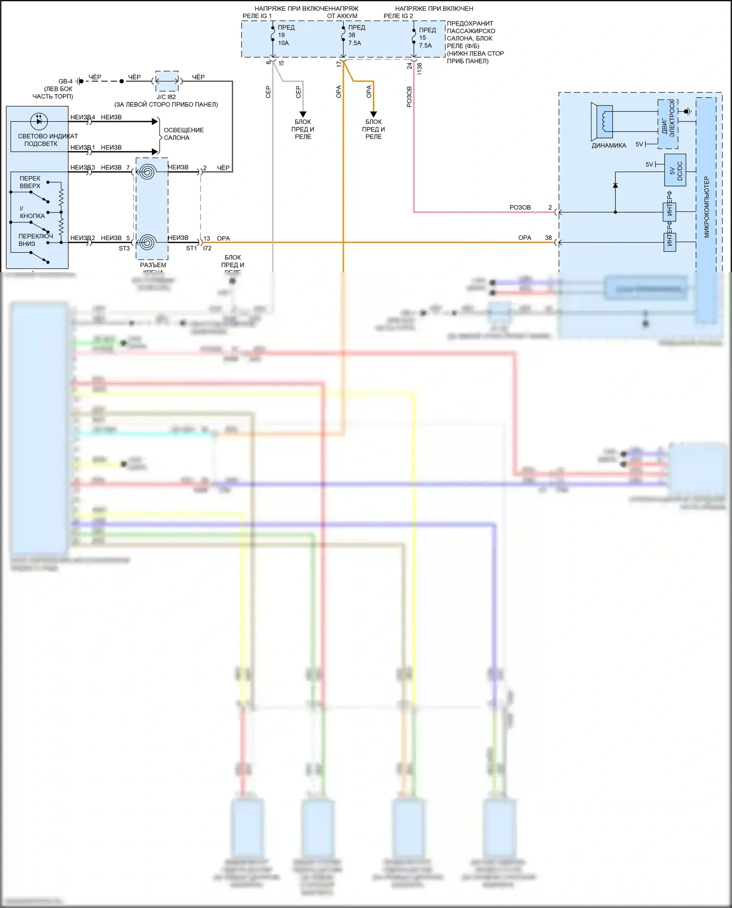 Impreza Subaru GK2 (2016-2019): Электросхема системы автоматического торможения заднего хода 