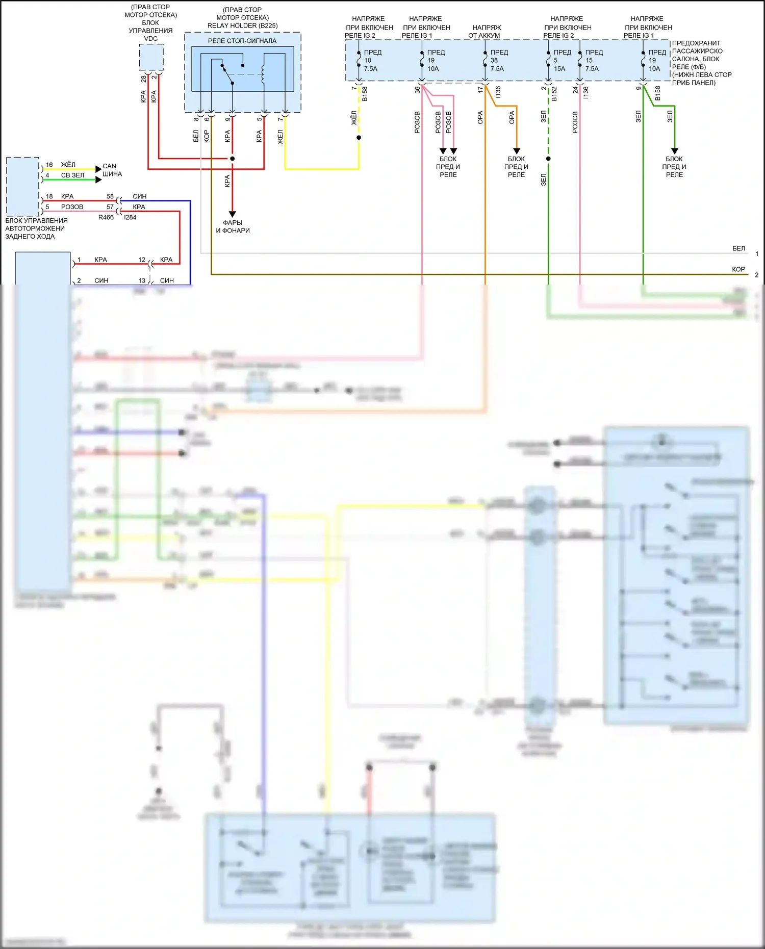Impreza Subaru GK2 (2016-2019): Электросхема зрения (1 из 2) 