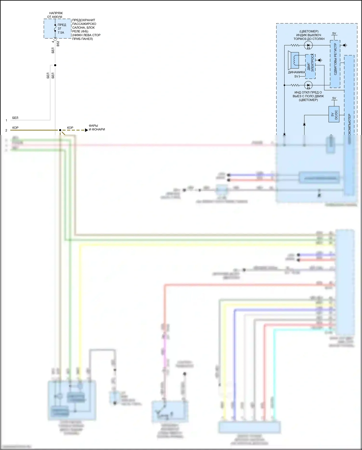 Impreza Subaru GK2 (2016-2019): Электросхема зрения (2 из 2) 
