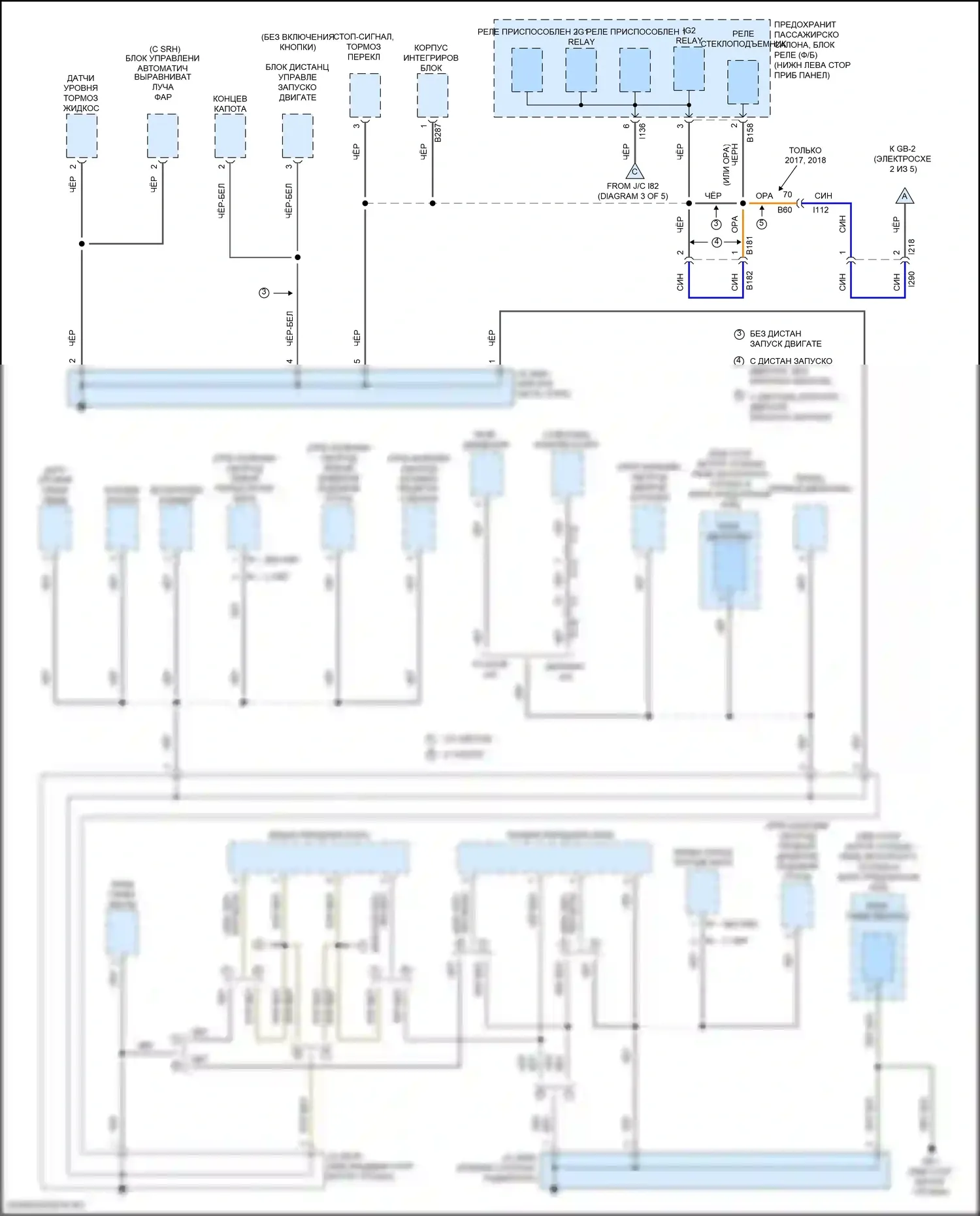 Impreza Subaru GK2 (2016-2019): Электросхема точек подключения масс (1 из 5) 