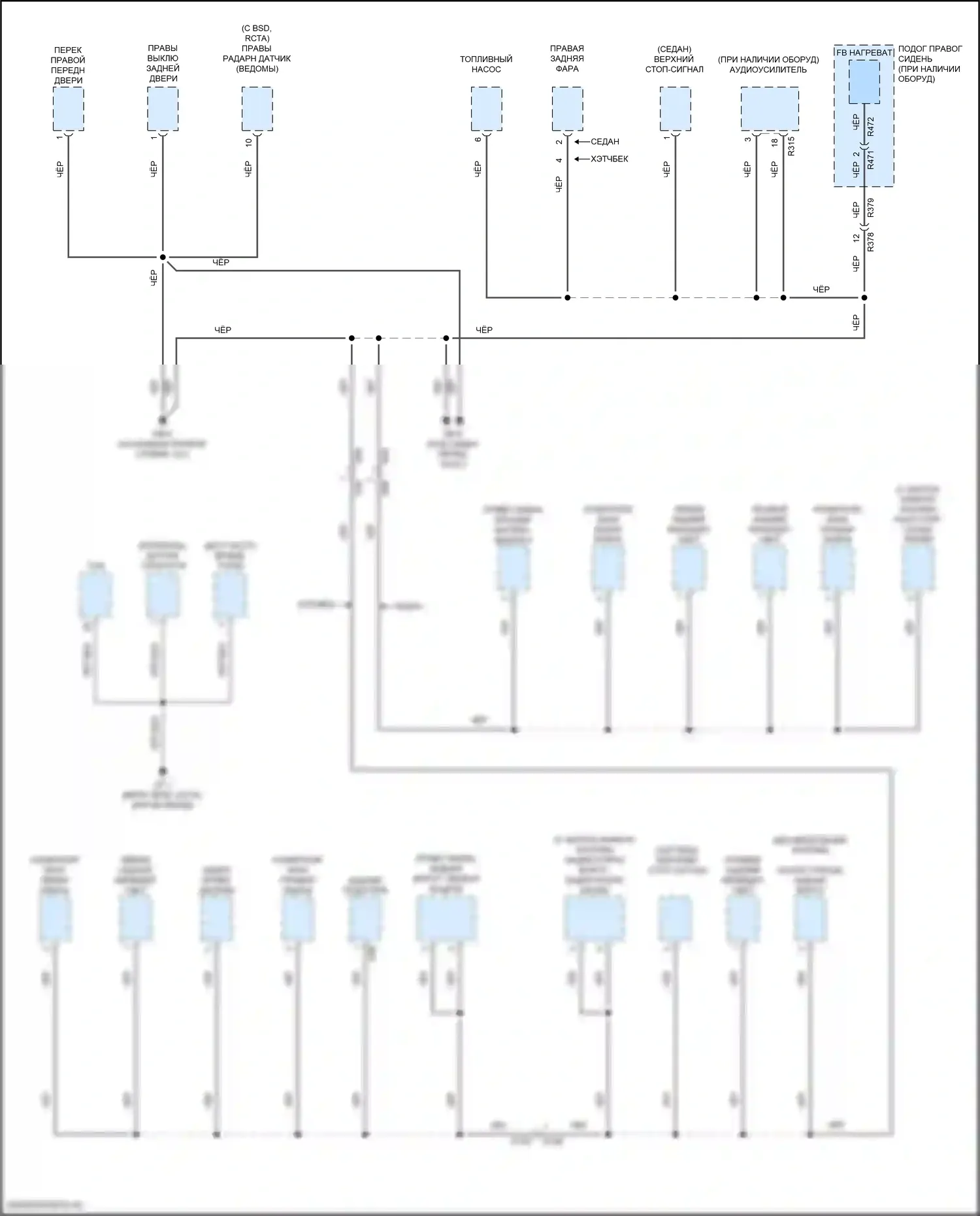 Impreza Subaru GK2 (2016-2019): Электросхема точек подключения масс (4 из 5) 