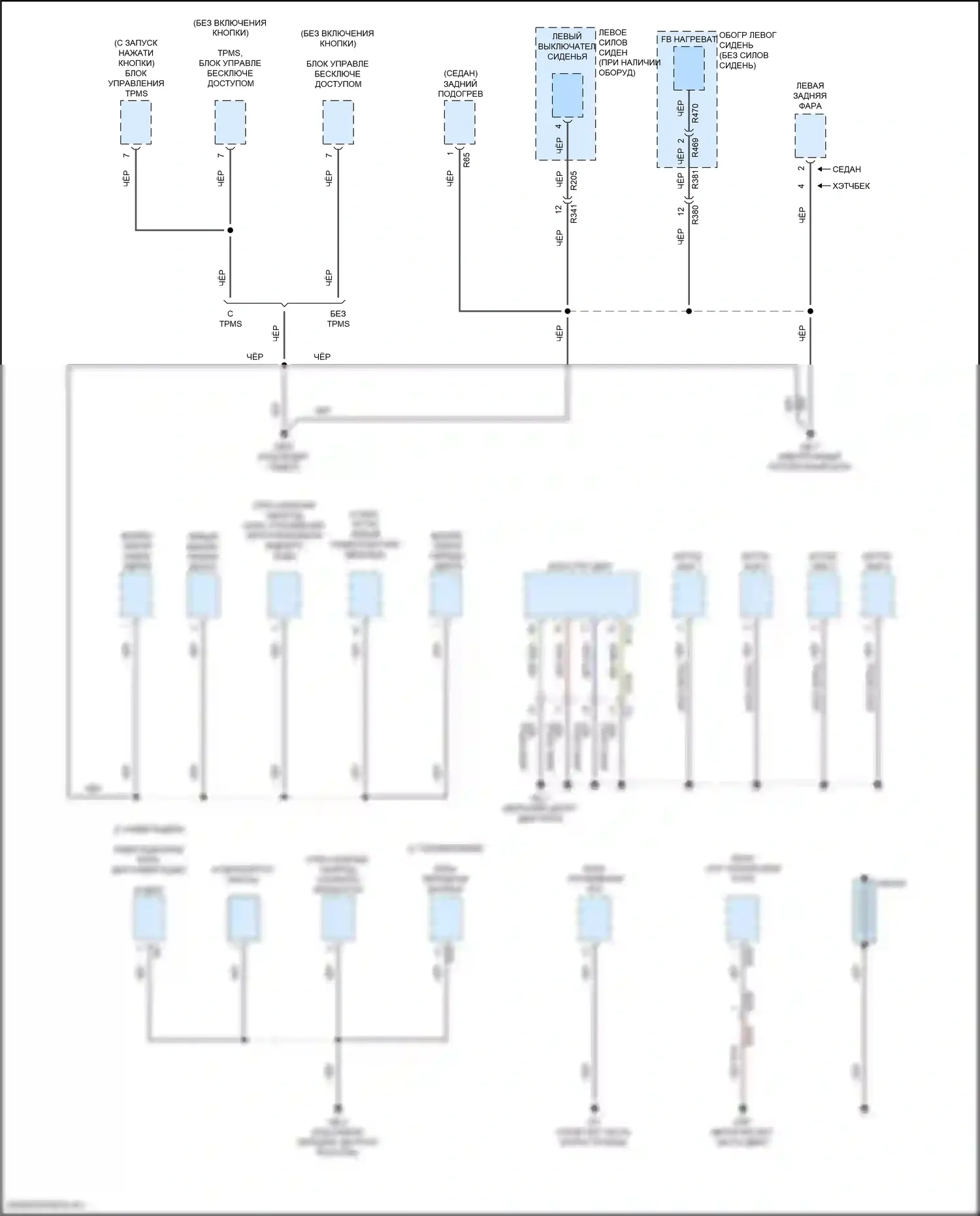 Impreza Subaru GK2 (2016-2019): Электросхема точек подключения масс (5 из 5) 