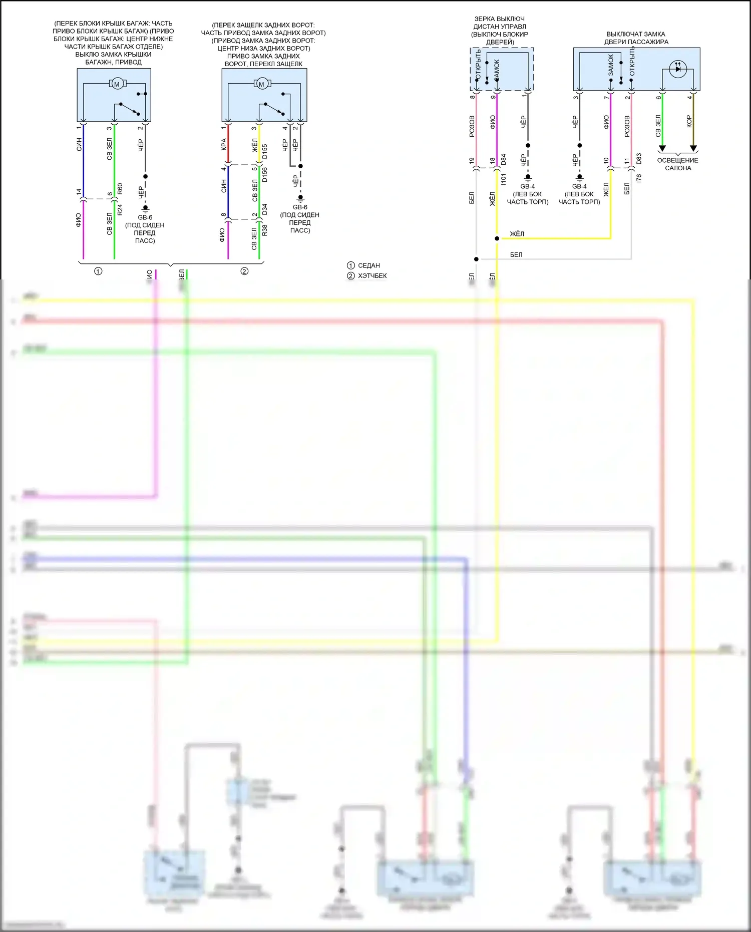 Impreza Subaru GK2 (2016-2019): Электросхема центрального замка, без системы бесключевого доступа (2 из 3) 