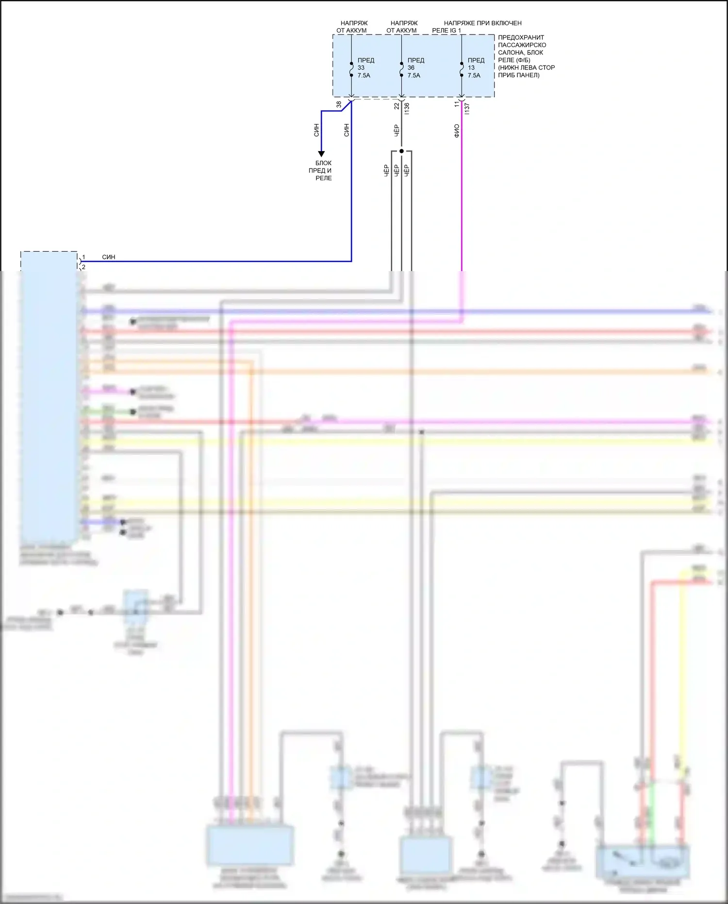 Impreza Subaru GK2 (2016-2019): Электросхема центрального замка, с системой бесключевого доступа (1 из 5) 