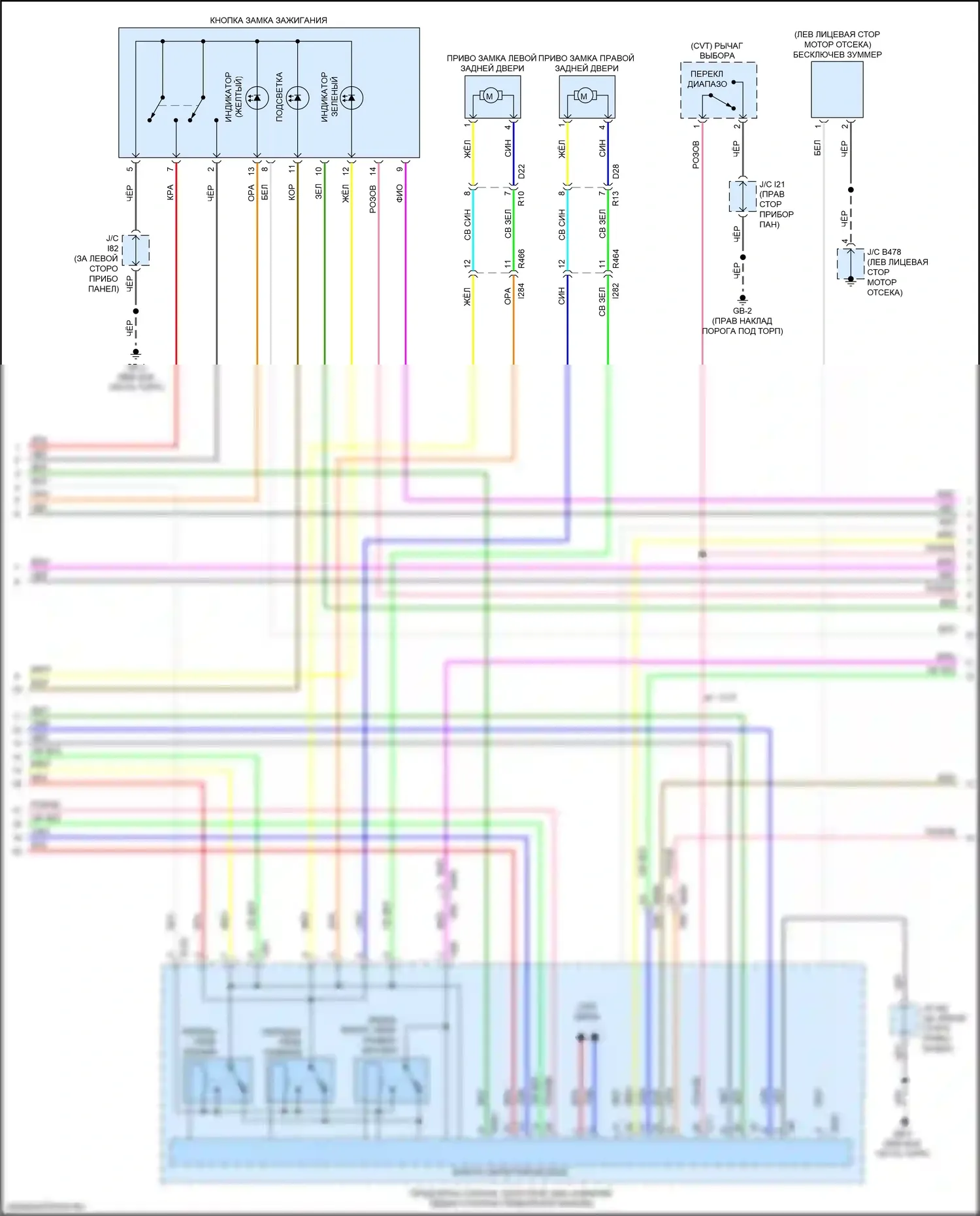 Impreza Subaru GK2 (2016-2019): Электросхема центрального замка, с системой бесключевого доступа (3 из 5) 