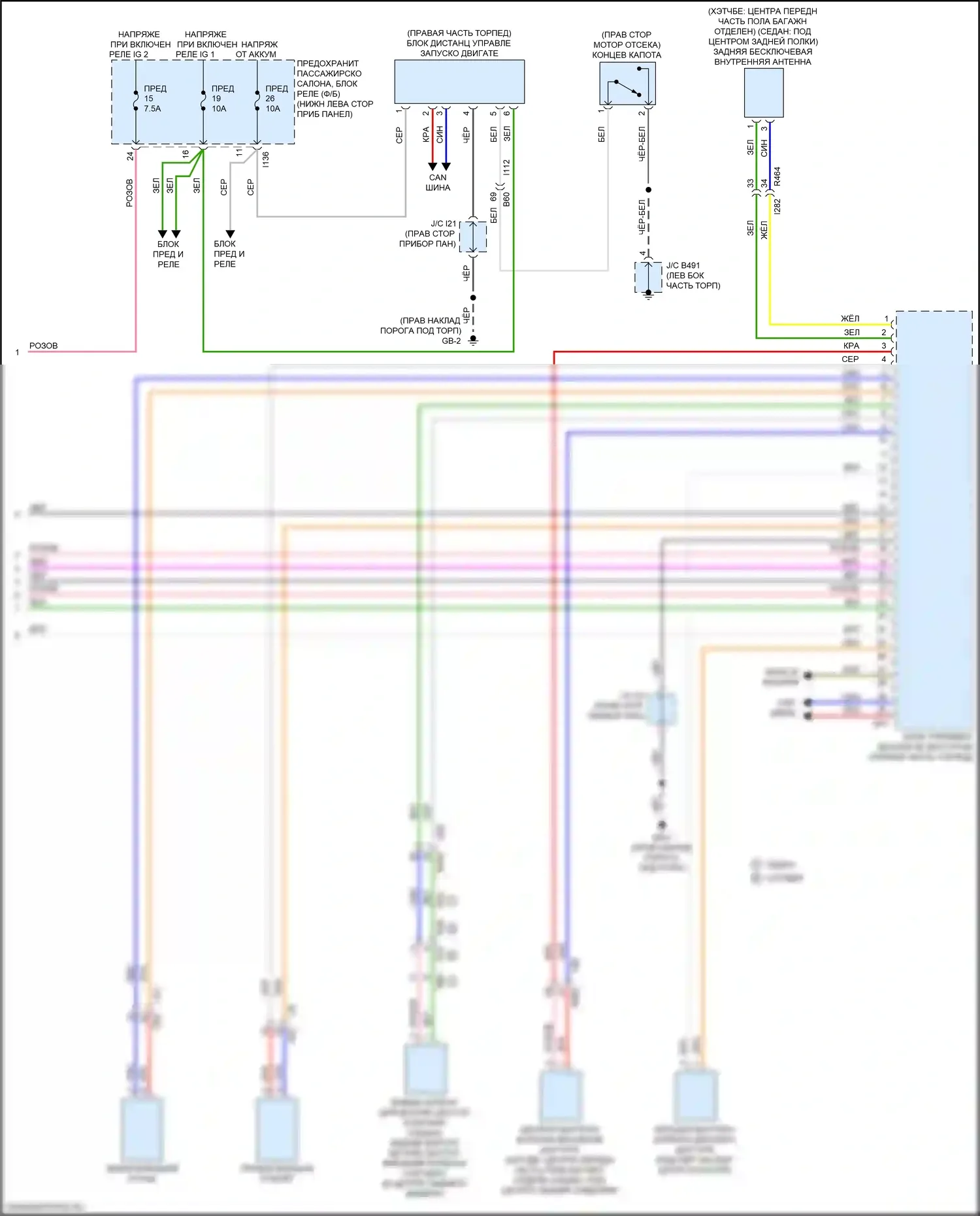 Impreza Subaru GK2 (2016-2019): Электросхема центрального замка, с системой бесключевого доступа (5 из 5) 