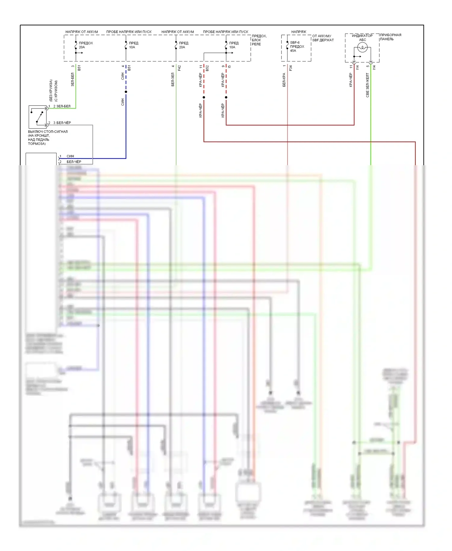 Legacy Subaru BD/BG/BK (1993-1999): Электросхемы антиблокировочной системы abs 