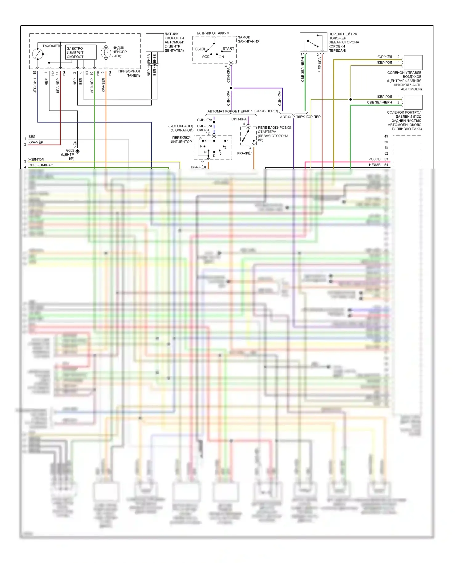 Legacy Subaru BD/BG/BK (1993-1999): Электросхема двигателя 2.2ls (2 из 2) 