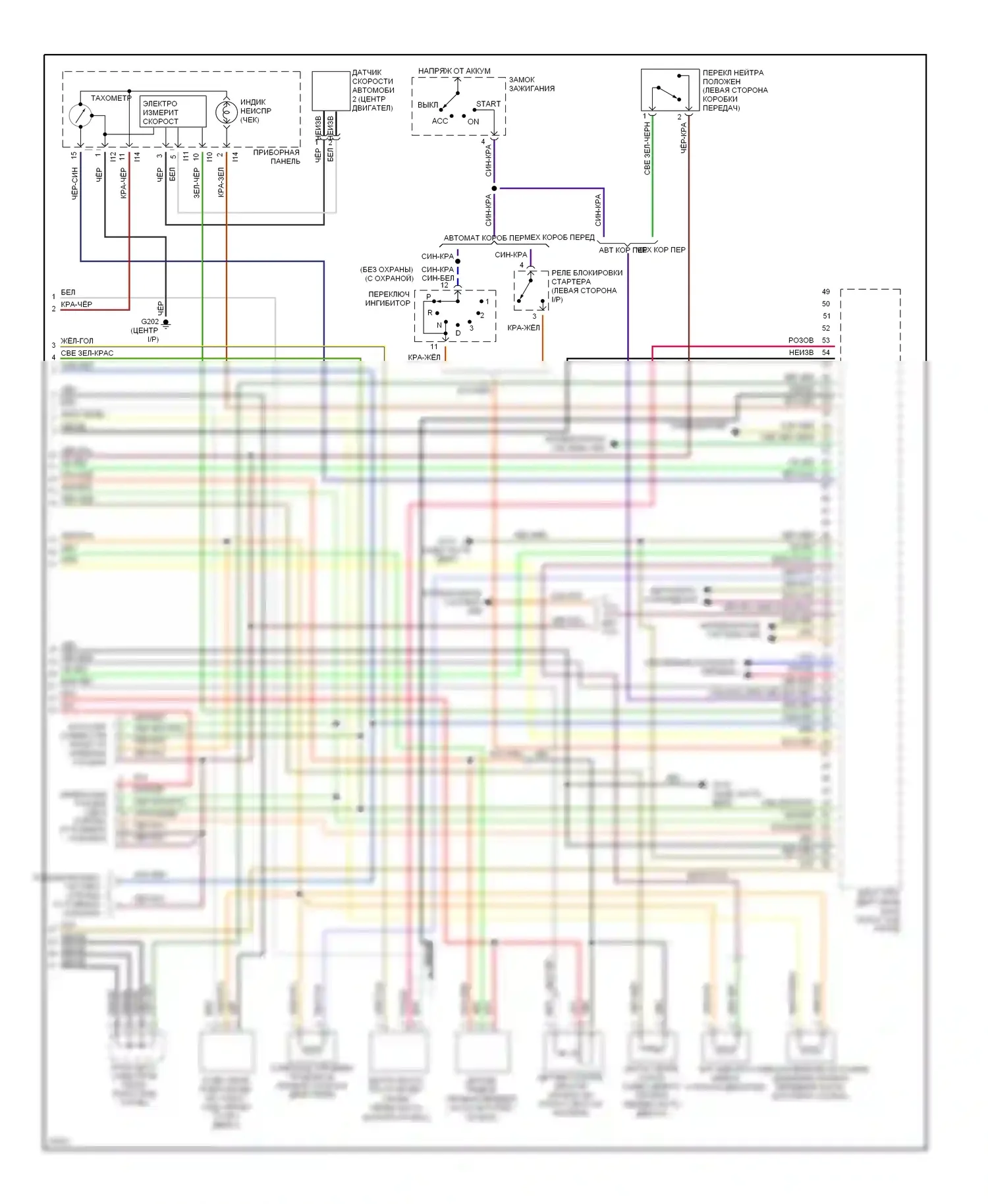 Legacy Subaru BD/BG/BK (1993-1999): Электросхема двигателя 2.5ls (2 из 2) 
