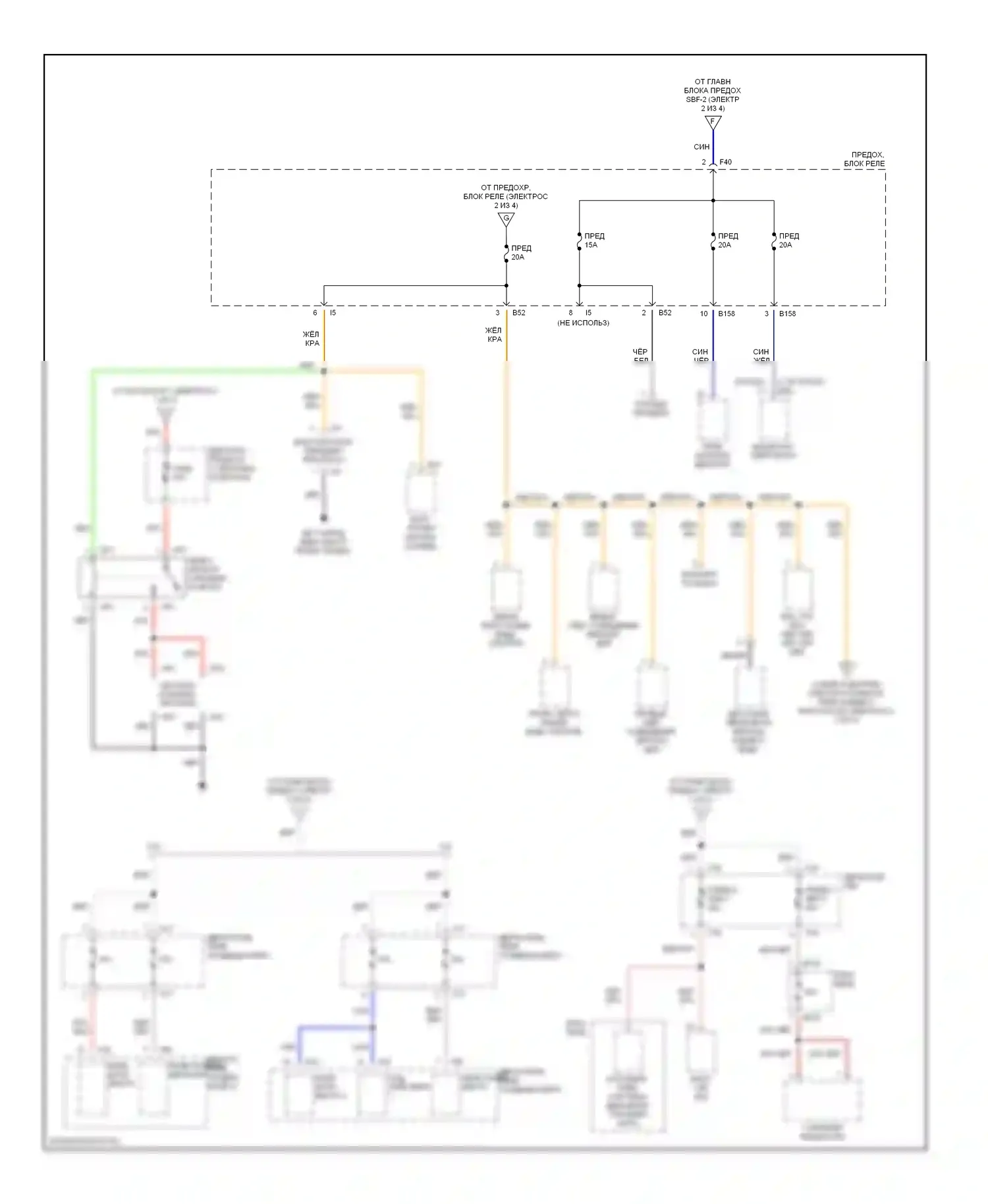 Legacy Subaru BE/BH/BT (1998-2004): Электросхема блока предохранителей реле (4 из 4) 