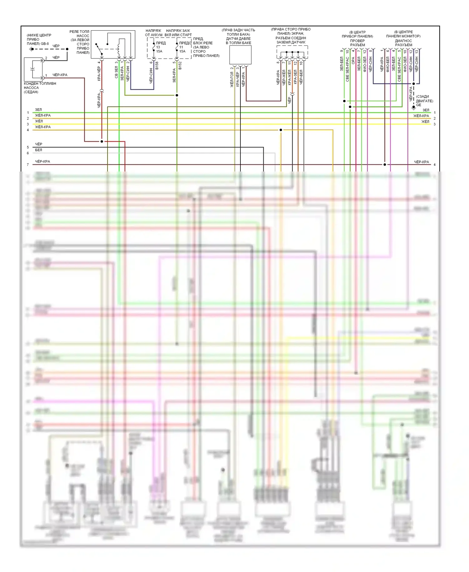 Legacy Subaru BE/BH/BT (1998-2004): Электросхема двигателя 2.5ls (2 из 3) 