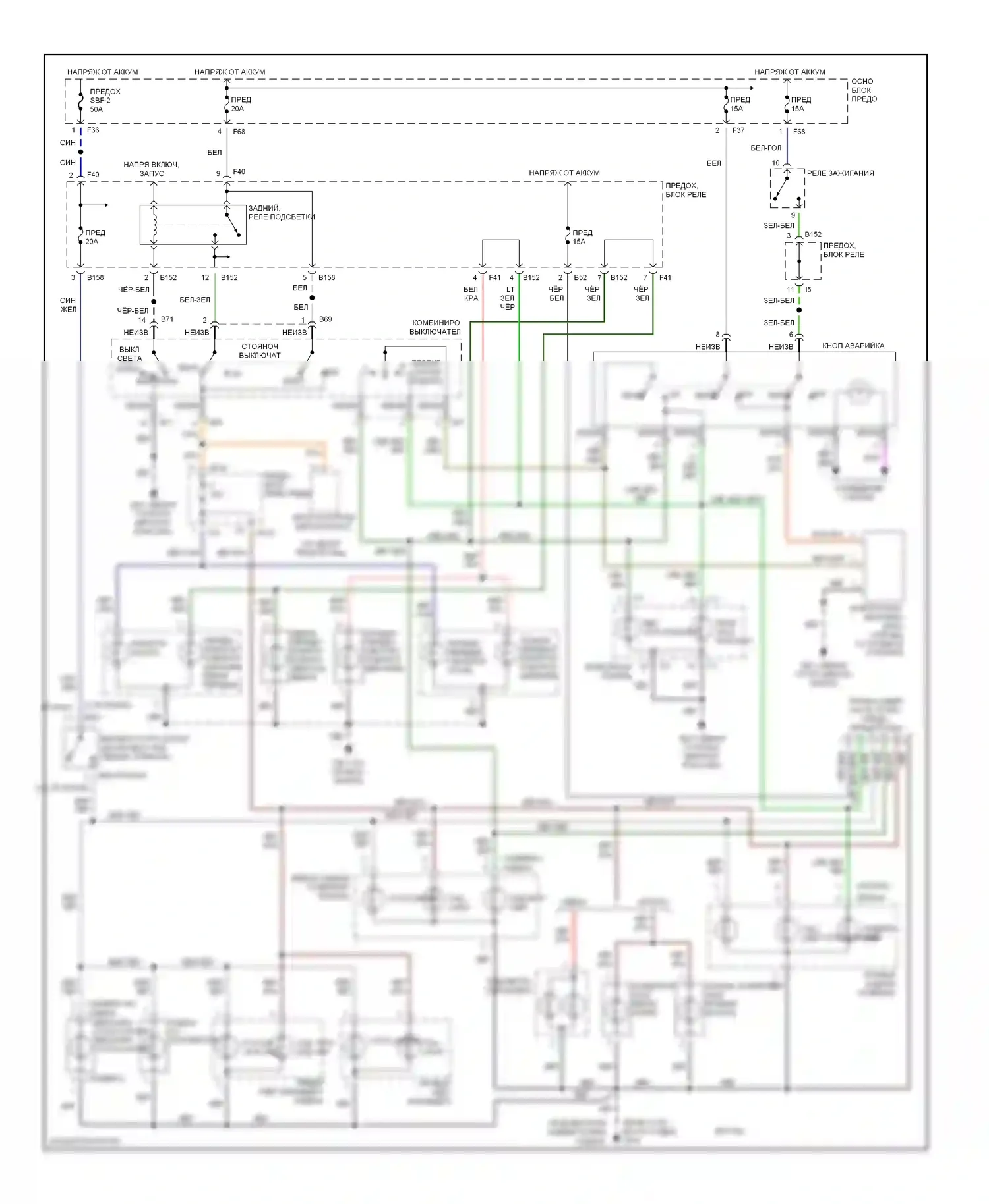 Legacy Subaru BE/BH/BT (1998-2004): Электросхема фар и фонарей 