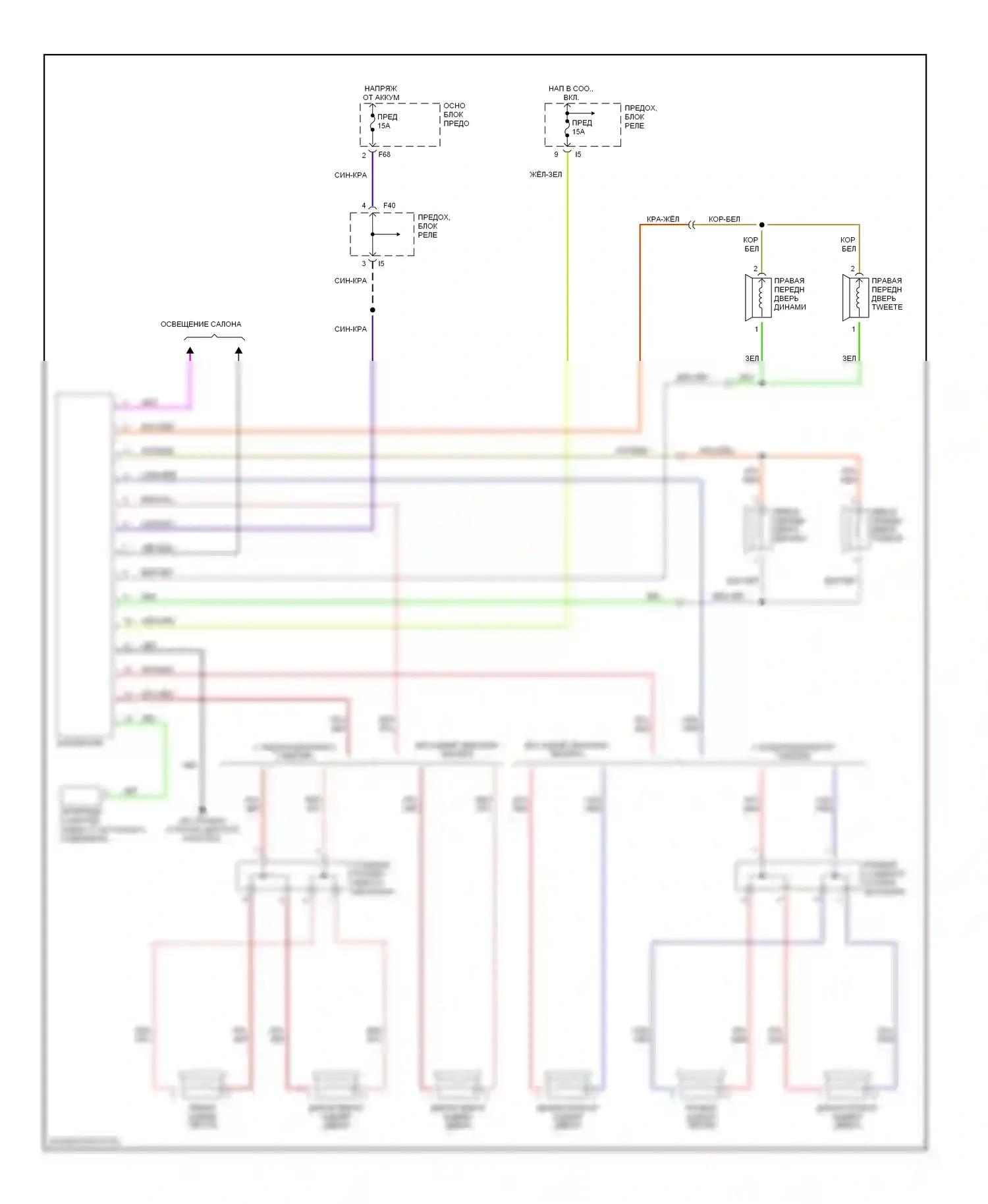 Legacy Subaru BE/BH/BT (1998-2004): Магнитола- электросхемы, без звука macintosh 