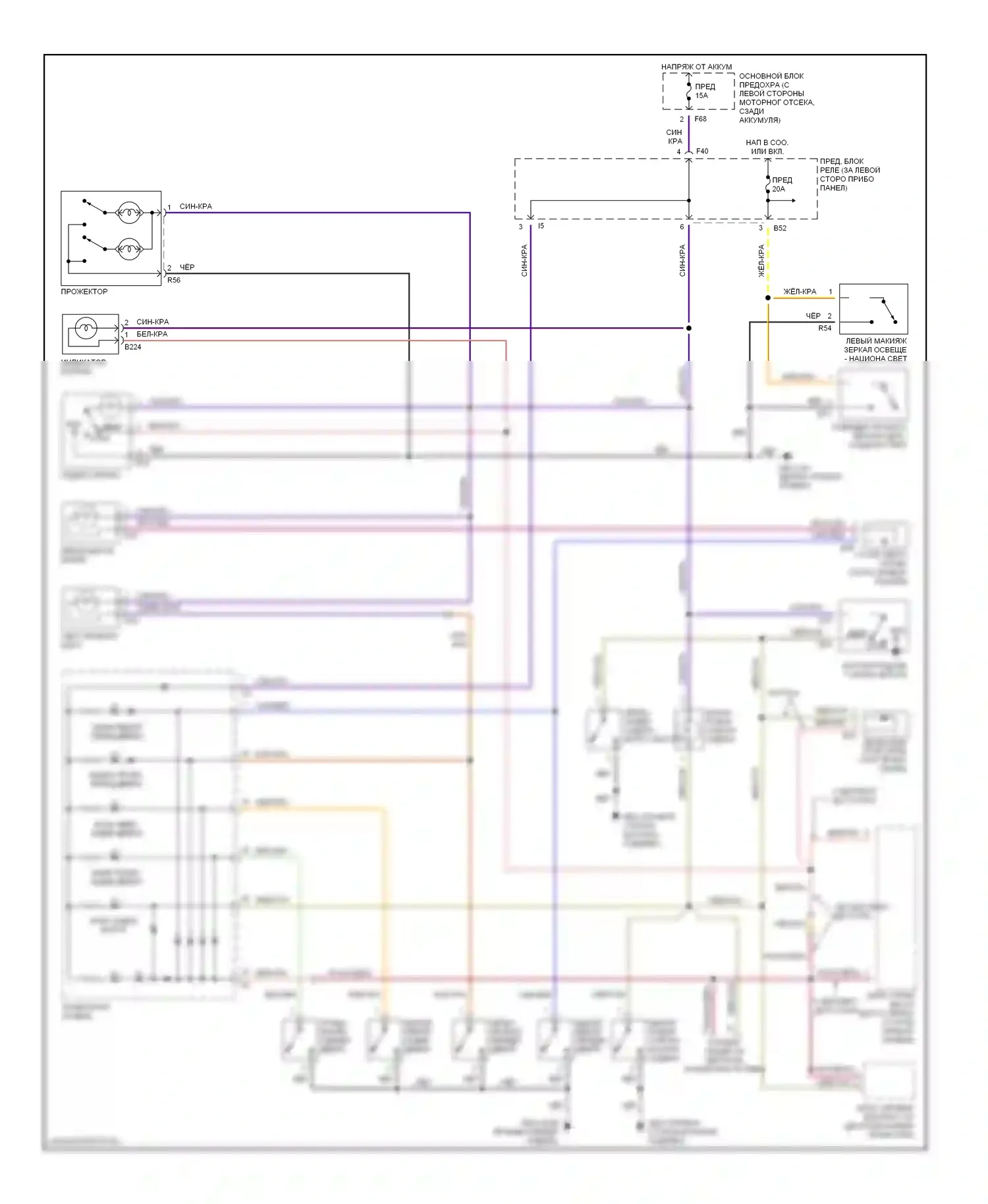 Legacy Subaru BE/BH/BT (1998-2004): Электросхема освещения салона 