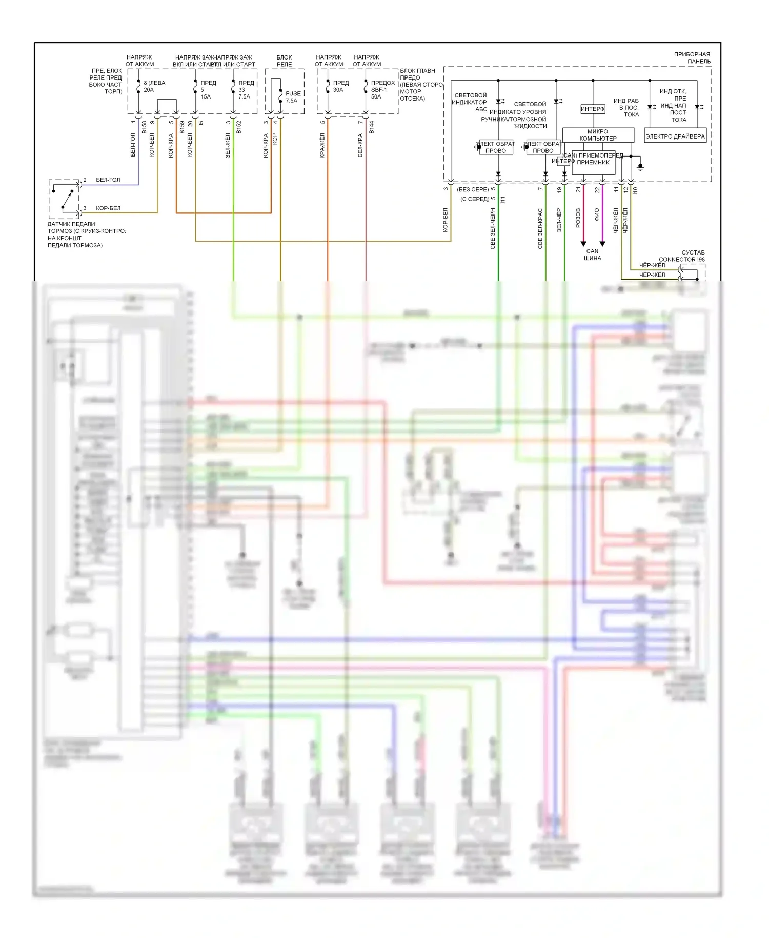 Legacy Subaru BL/BP рестайлинг (2006-2009): Антиблокировочная система abs электросхема соединений, с напряжением постоянного тока 