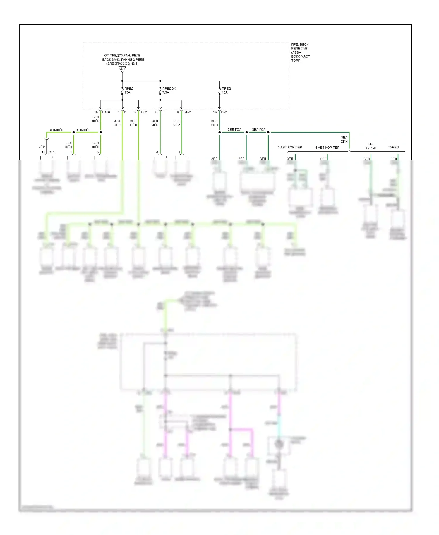 Legacy Subaru BL/BP рестайлинг (2006-2009): Электросхема блока предохранителей реле (5 из 5) 