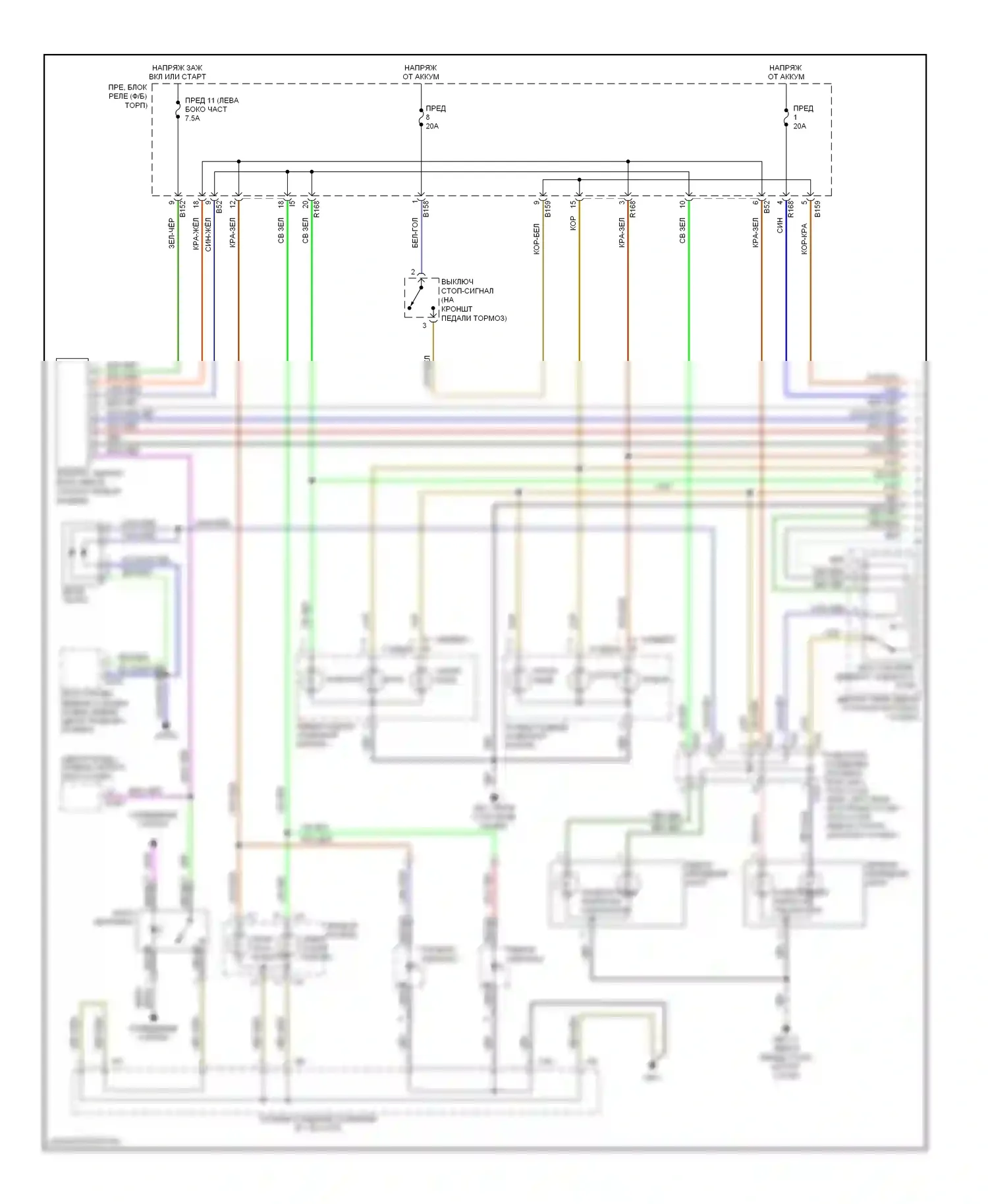 Legacy Subaru BL/BP рестайлинг (2006-2009): Электросхема фар и фонарей (1 из 2) 