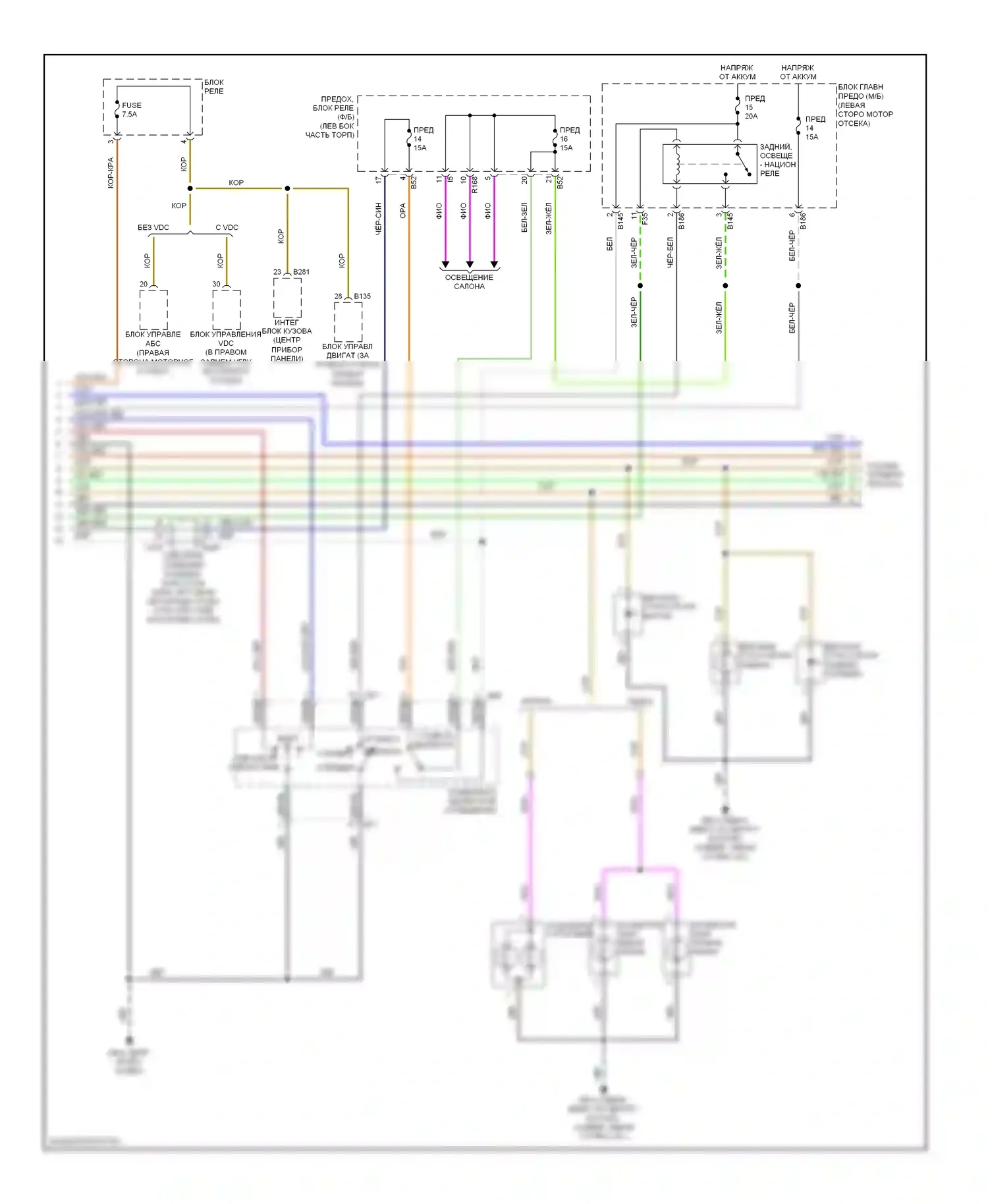 Legacy Subaru BL/BP рестайлинг (2006-2009): Электросхема фар и фонарей (2 из 2) 