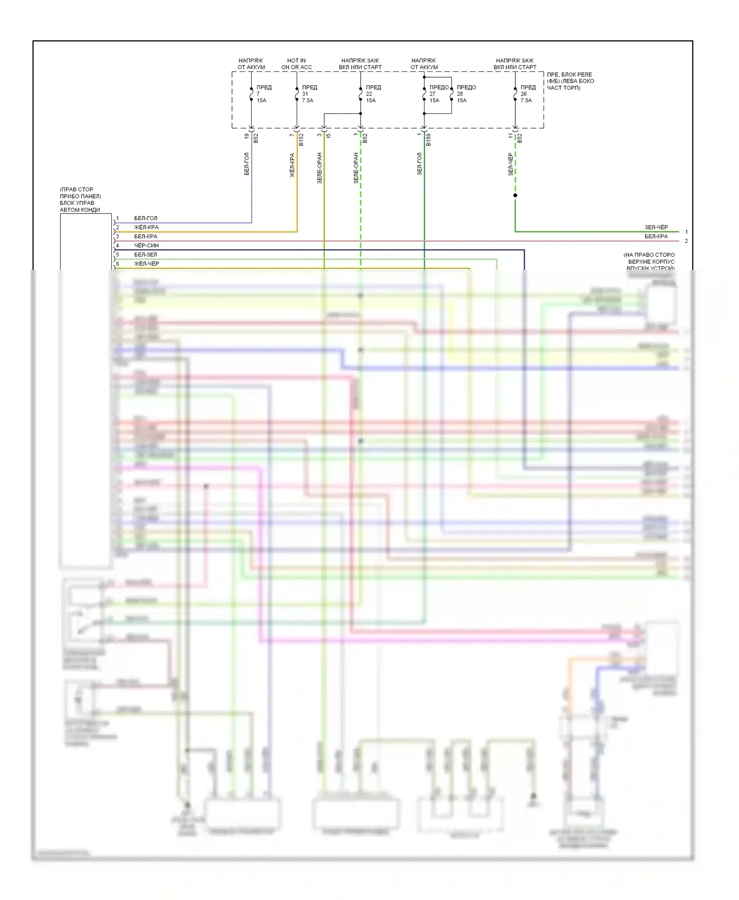 Legacy Subaru BL/BP рестайлинг (2006-2009): Электросхема климат контроля (1 из 3) 