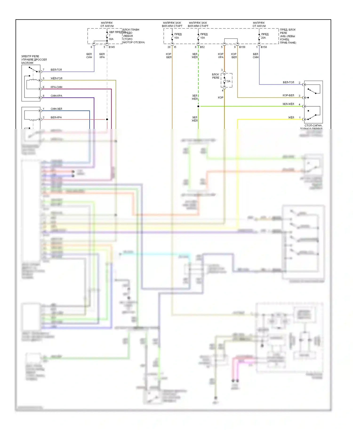 Legacy Subaru BL/BP рестайлинг (2006-2009): 2,5л турбо, электросхема круиз-контроля 