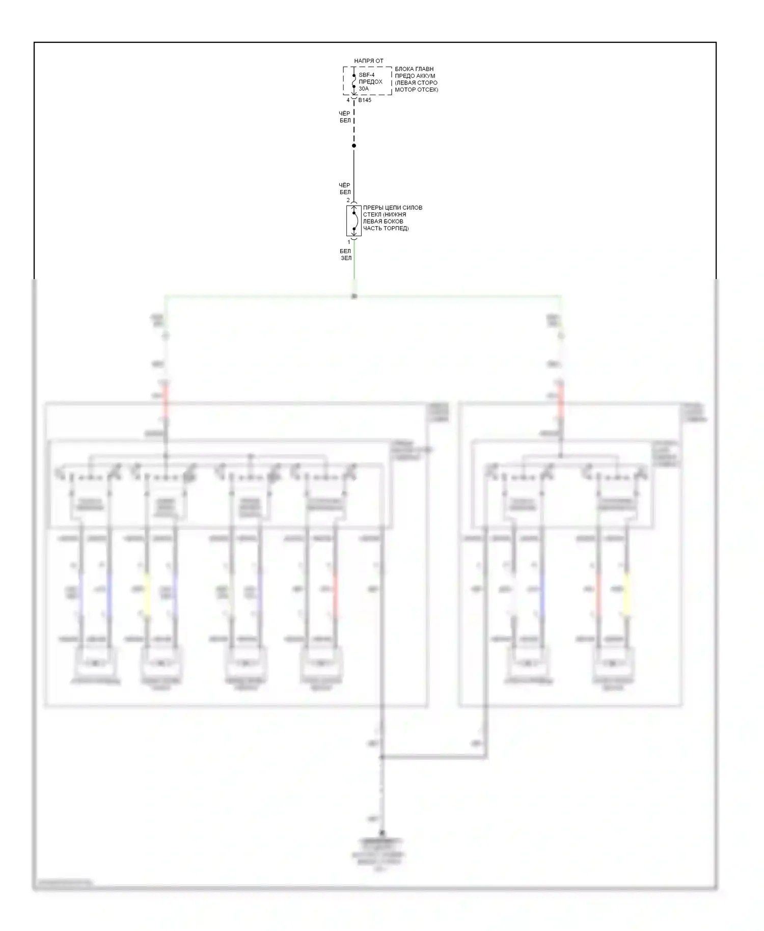 Legacy Subaru BL/BP рестайлинг (2006-2009): Электросхема силового сиденья 