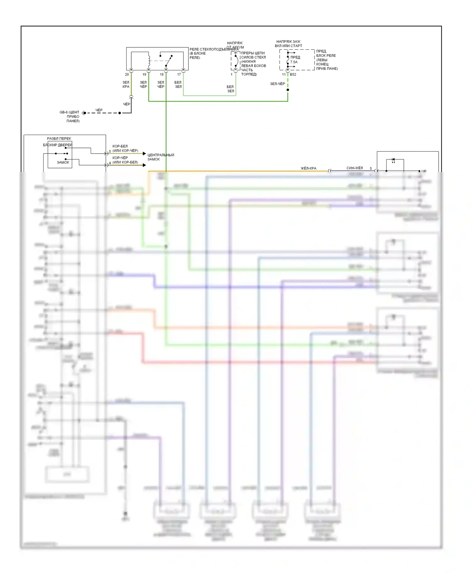 Legacy Subaru BL/BP рестайлинг (2006-2009): Стеклоподъемники электросхема 