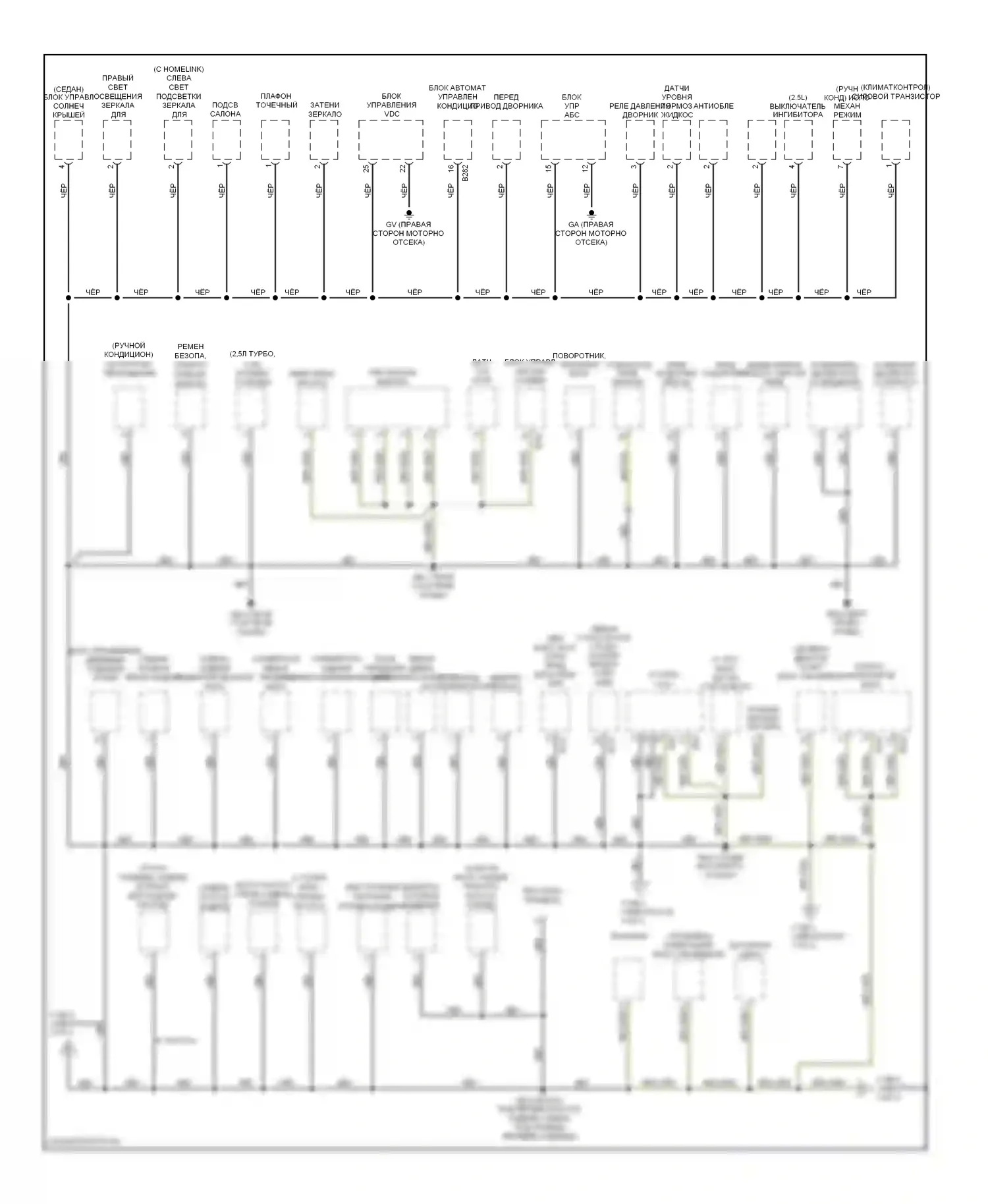 Legacy Subaru BL/BP рестайлинг (2006-2009): Электросхема точек подключения масс (2 из 3) 
