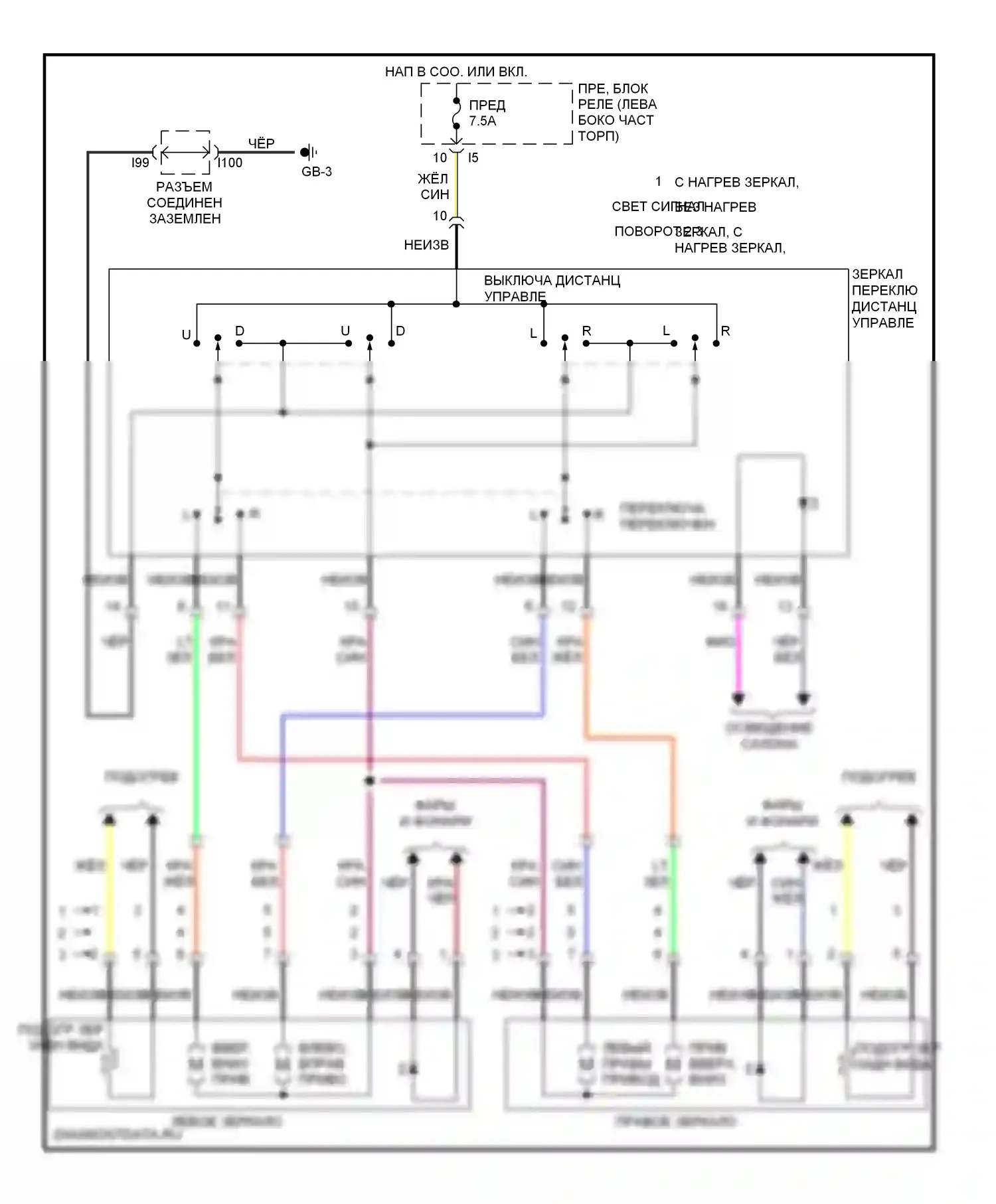 Legacy Subaru BL/BP рестайлинг (2006-2009): Электросхема силового зеркала 