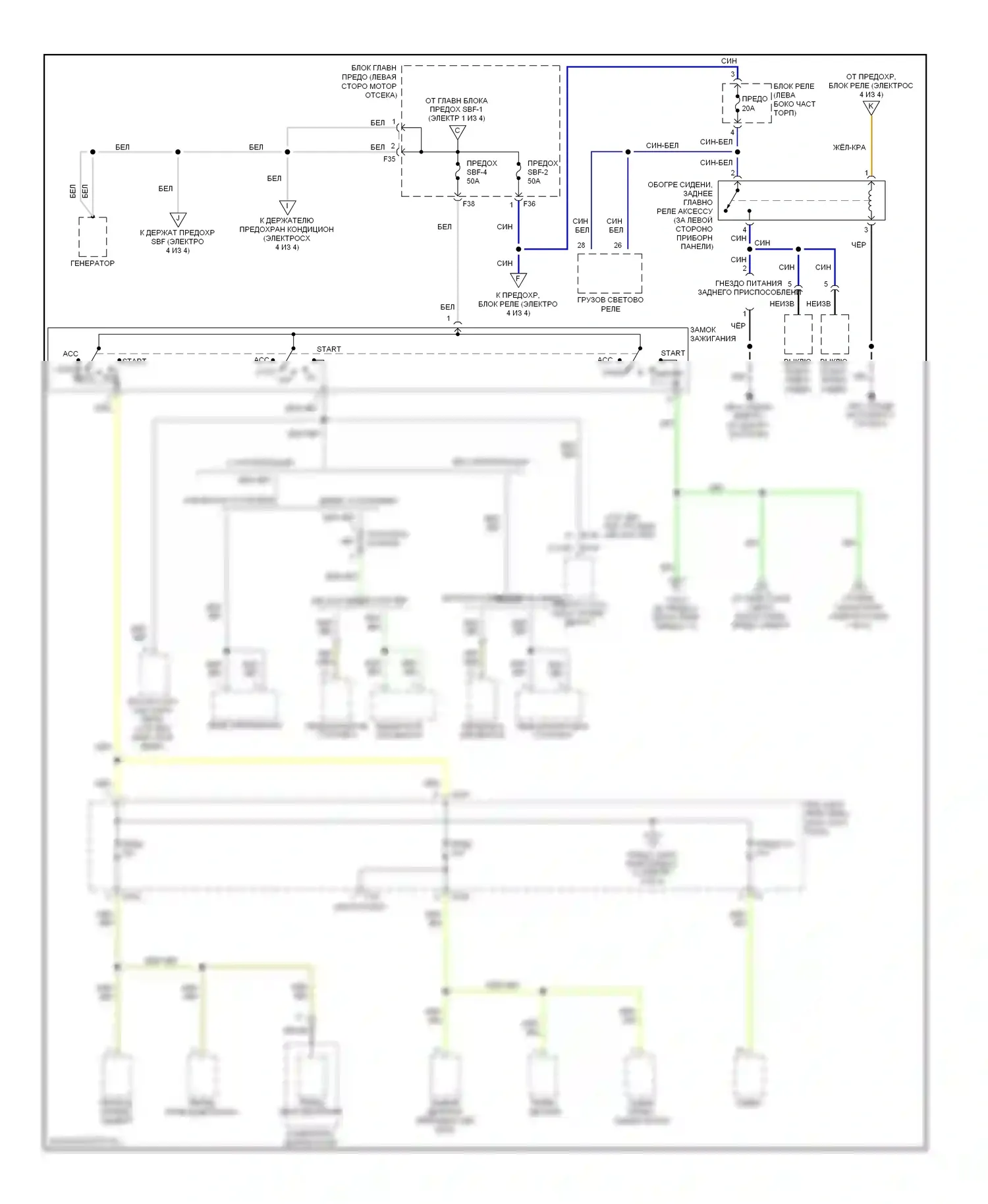 Legacy Subaru BL/BP (2003-2006): Электросхема блока предохранителей реле (2 из 4) 