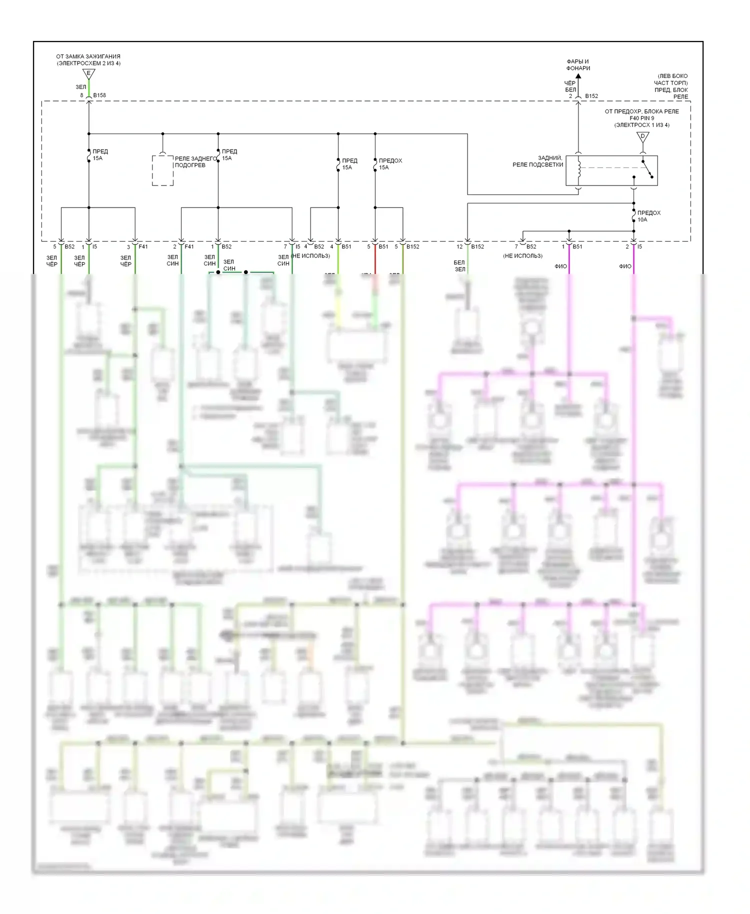 Legacy Subaru BL/BP (2003-2006): Электросхема блока предохранителей реле (3 из 4) 