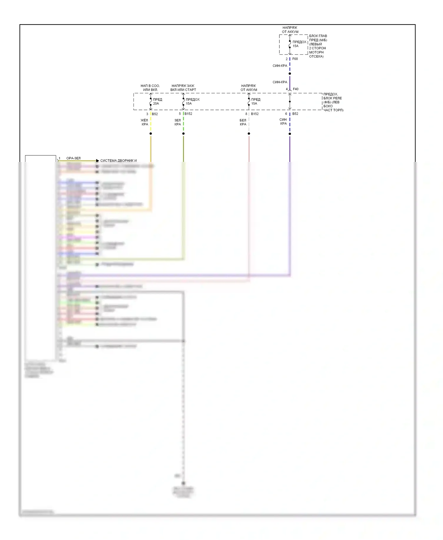 Legacy Subaru BL/BP (2003-2006): Электросхема блоков управления кузовом 